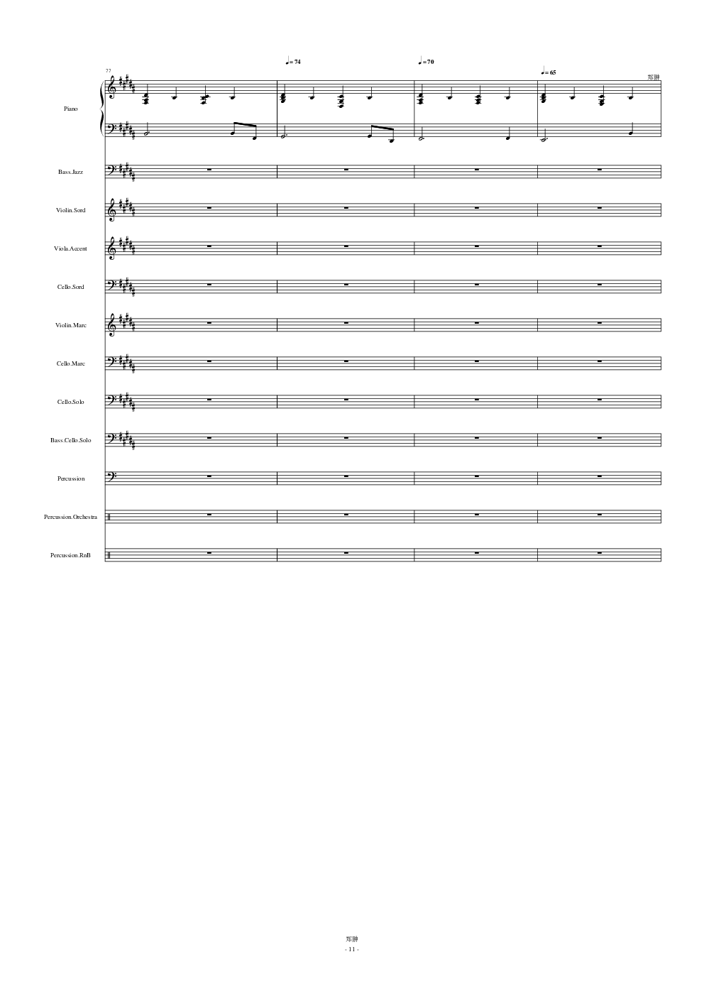 谢幕时刻Time to say goodbye