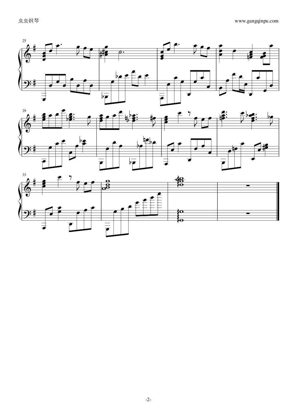 memory for you（水果篮子插曲）