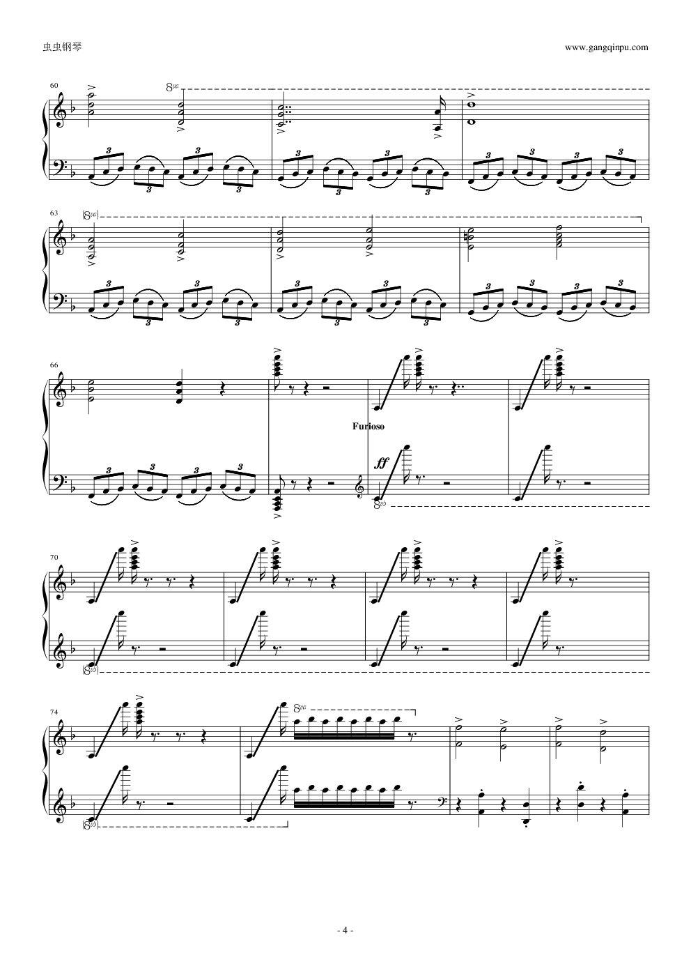 Totentanz死亡之舞-马克西姆