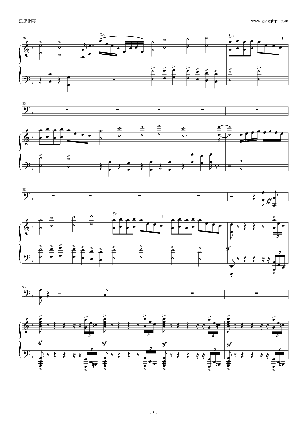 Totentanz死亡之舞-马克西姆