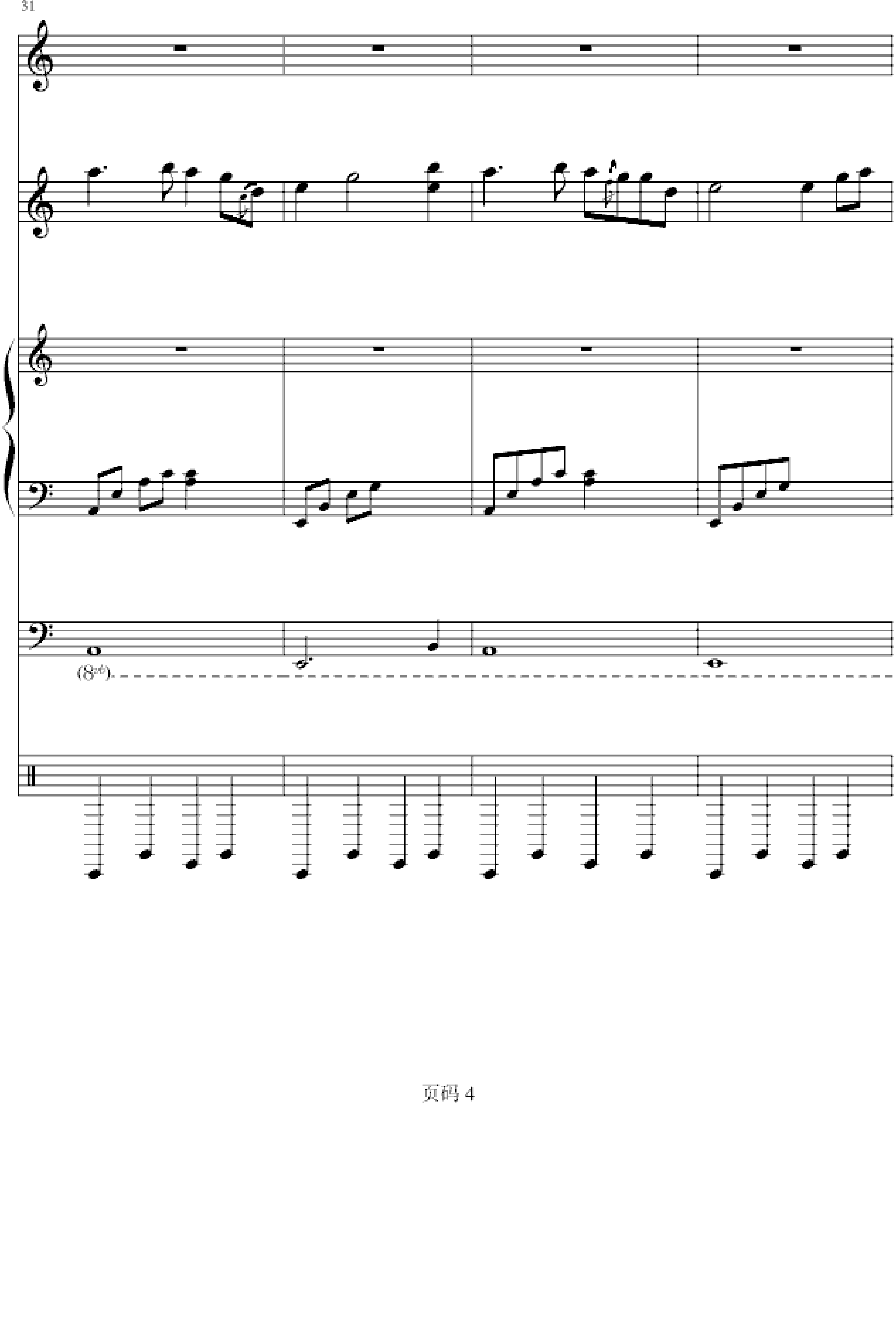 布列瑟农