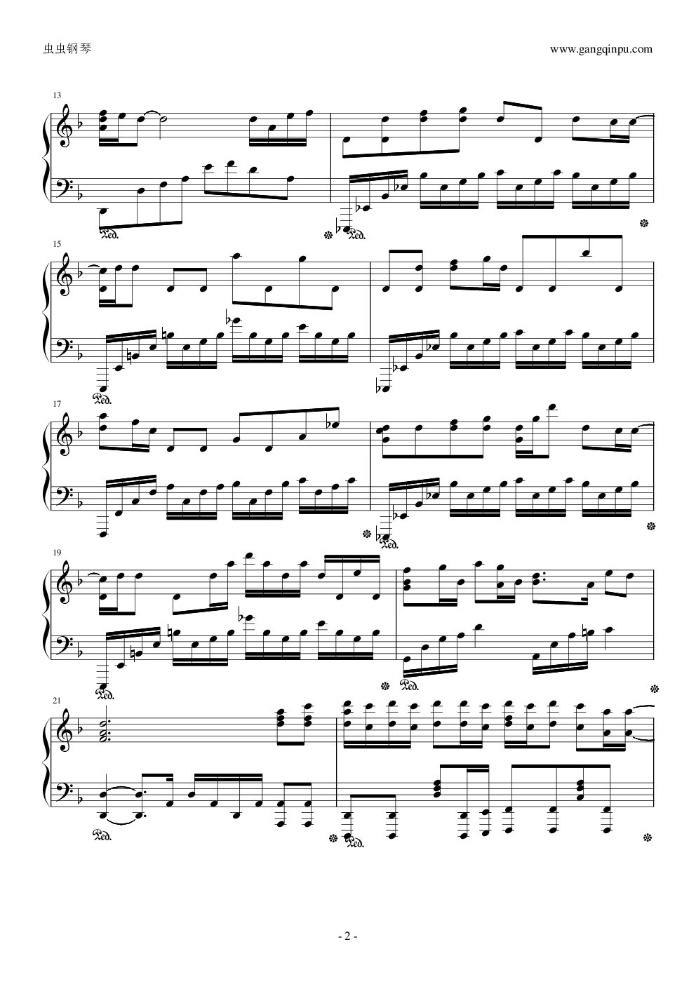 【进击的巨人ED】美しき残酷な世界