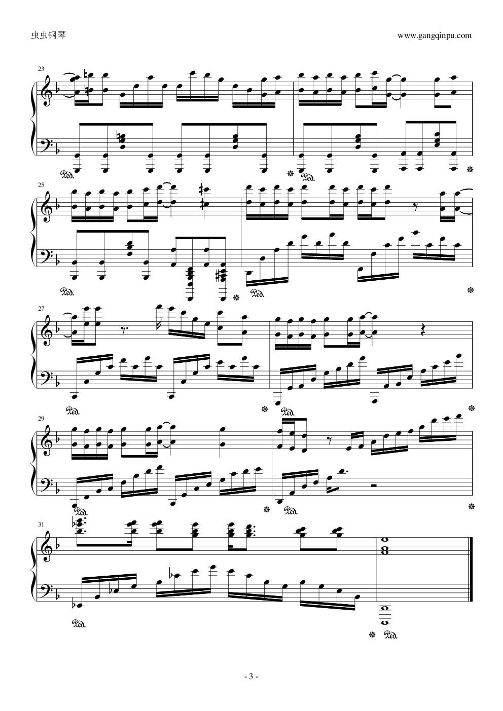 【进击的巨人ED】美しき残酷な世界