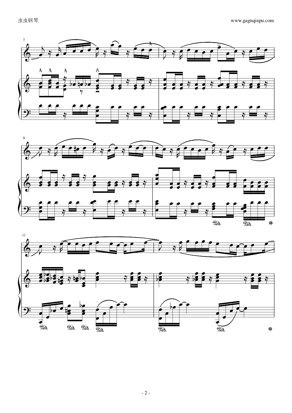 钢琴伴奏: 风になる（幻化成风）