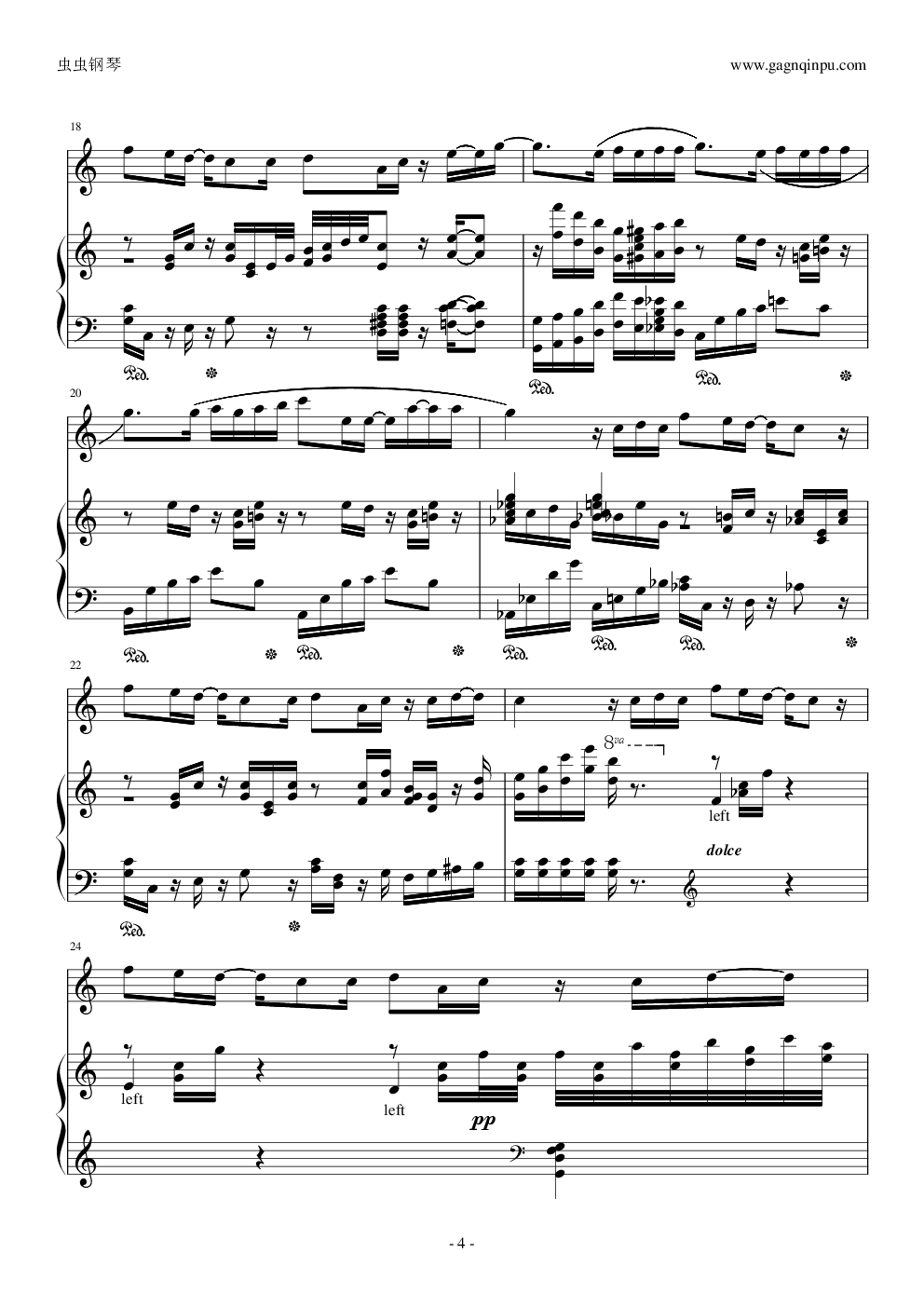 钢琴伴奏: 风になる（幻化成风）