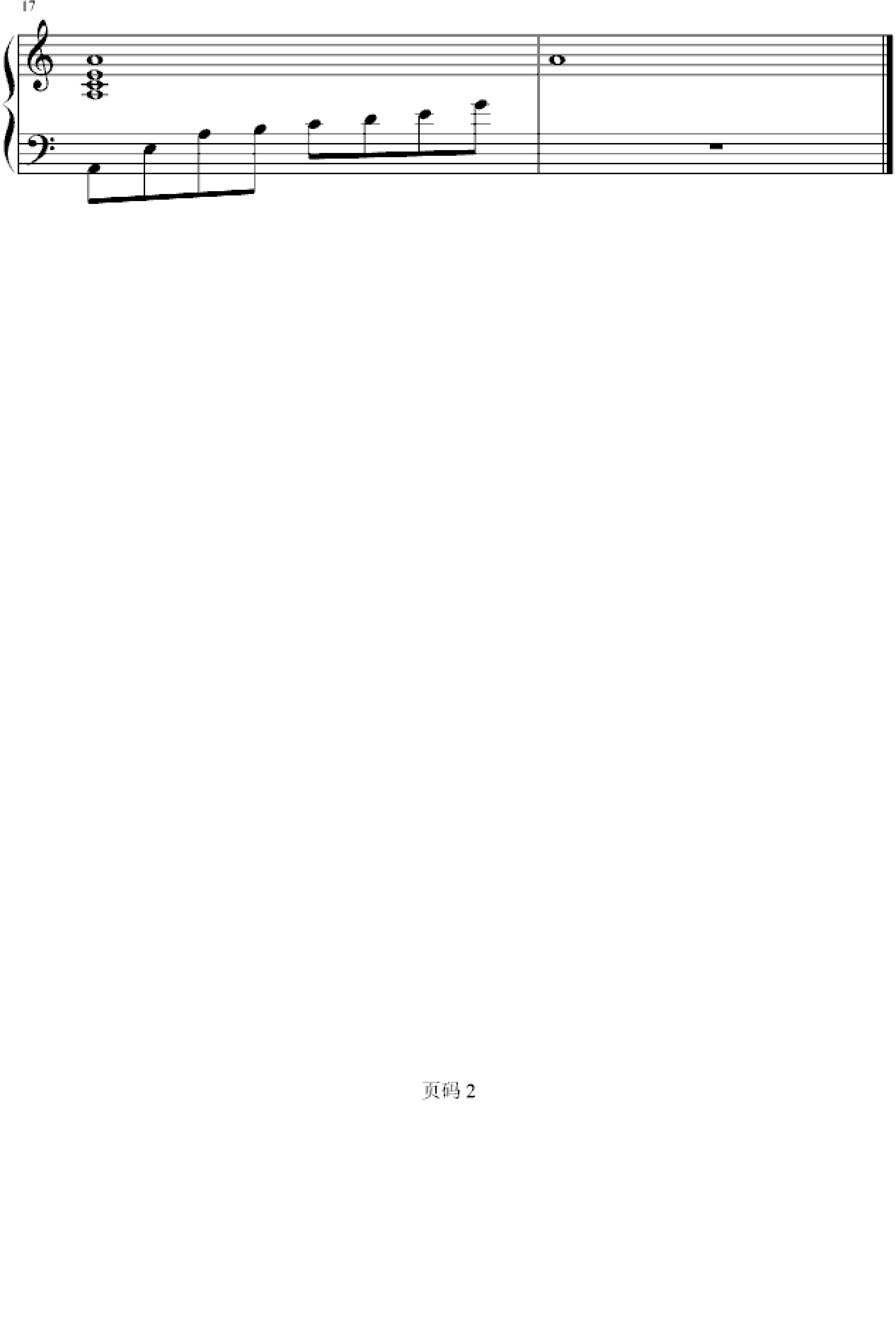 仙剑奇侠传2-主题曲 余情幽梦