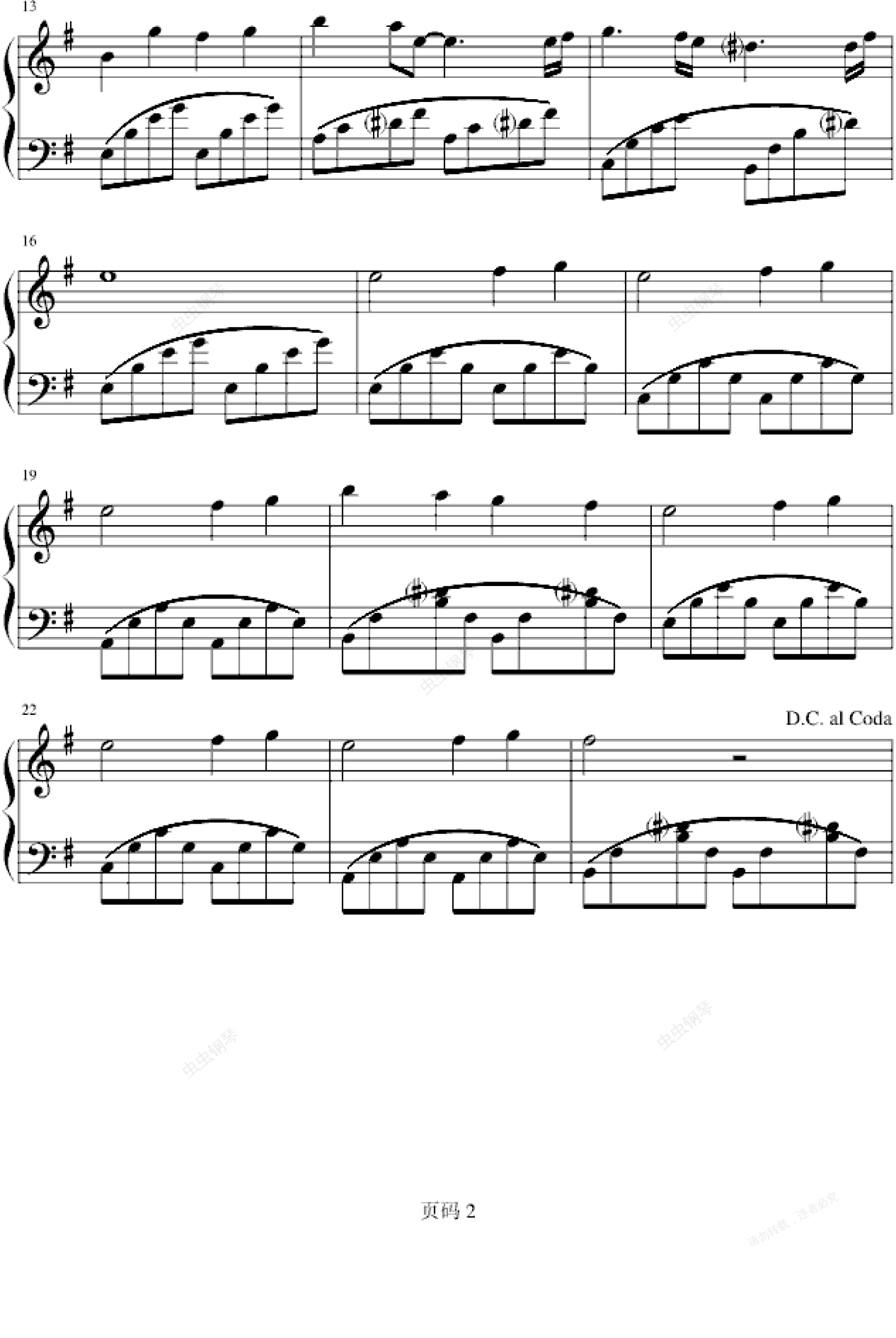 snow dream 雪梦,snow dream 雪梦钢琴谱,snow dream 雪梦-钢琴谱