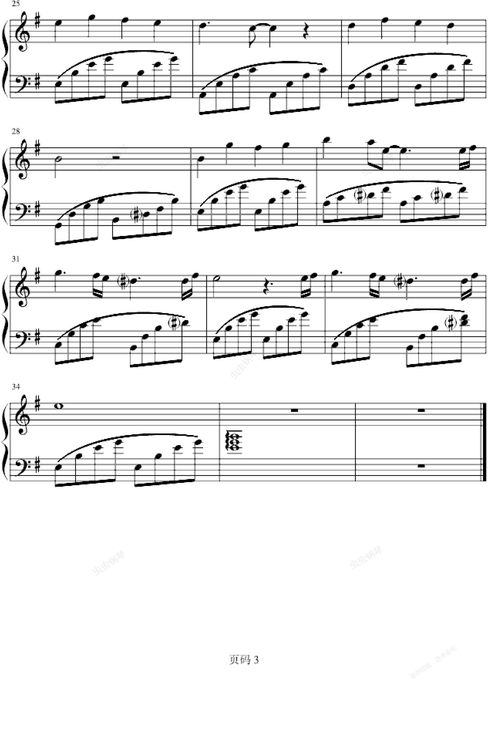 snow dream 雪梦,snow dream 雪梦钢琴谱,snow dream 雪梦-钢琴谱