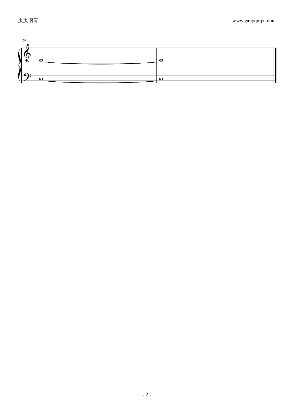 小星星