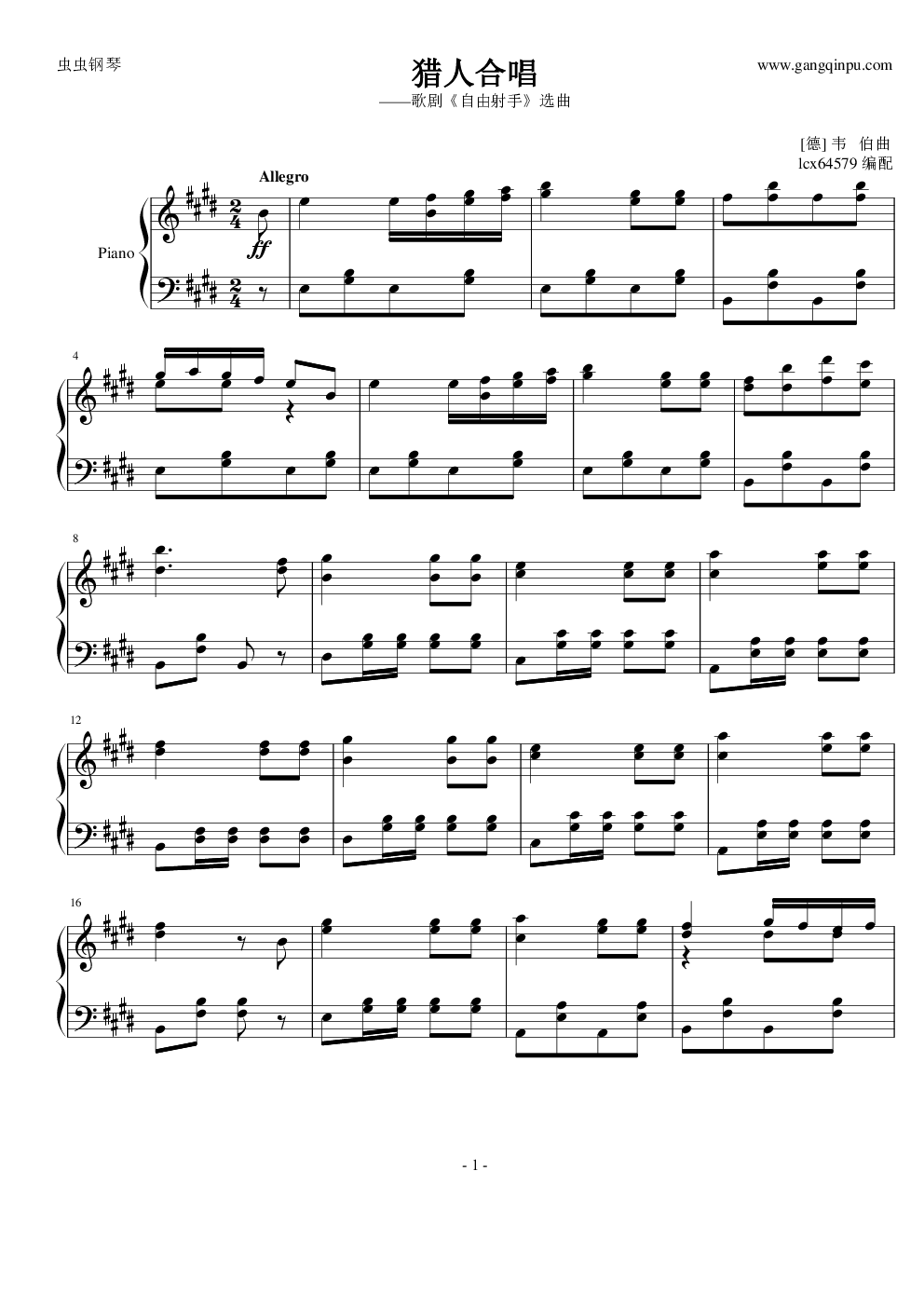 纯钢琴猎人合唱歌剧自由射手选曲