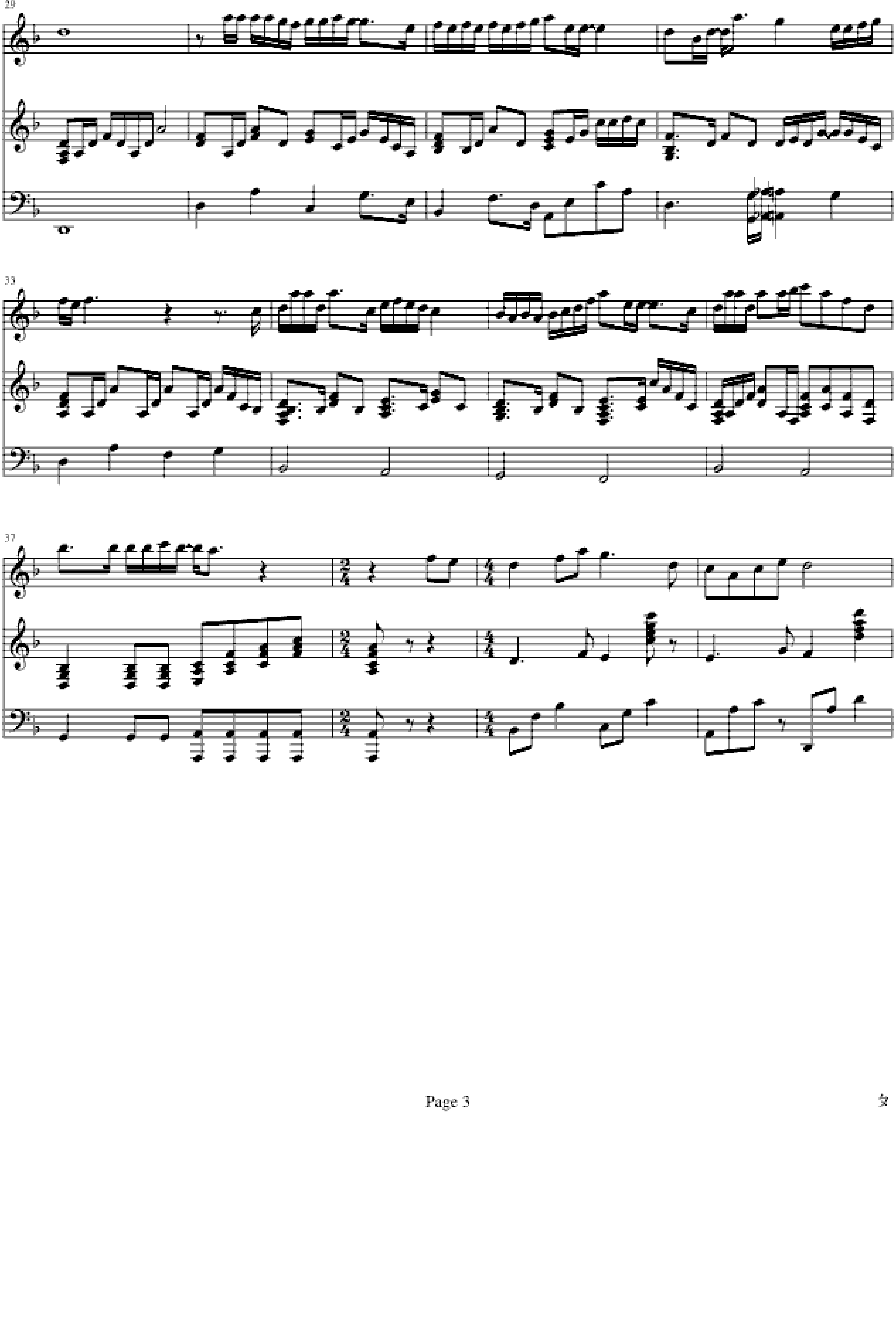 小城大事-弹唱版