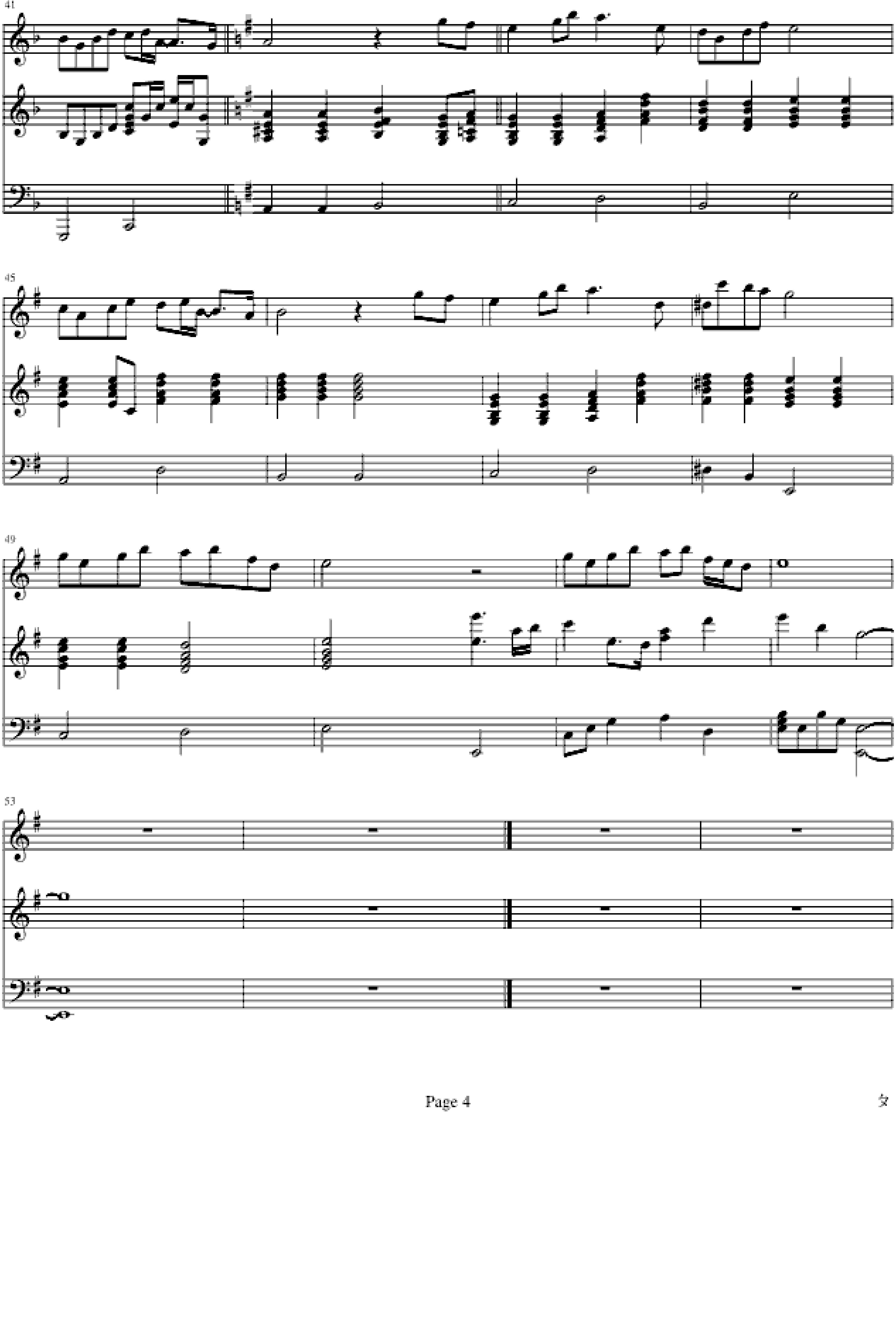 小城大事-弹唱版