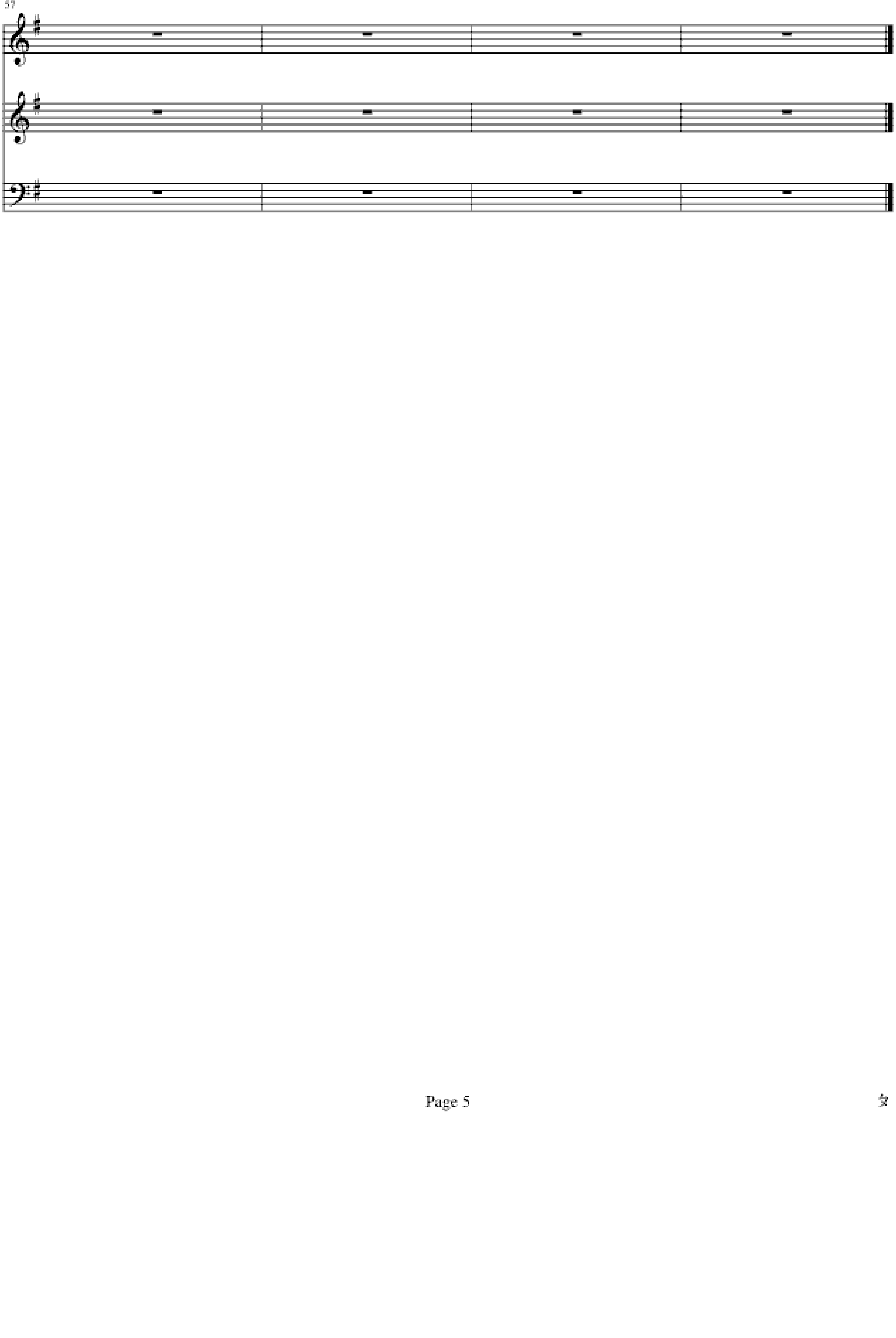 小城大事-弹唱版