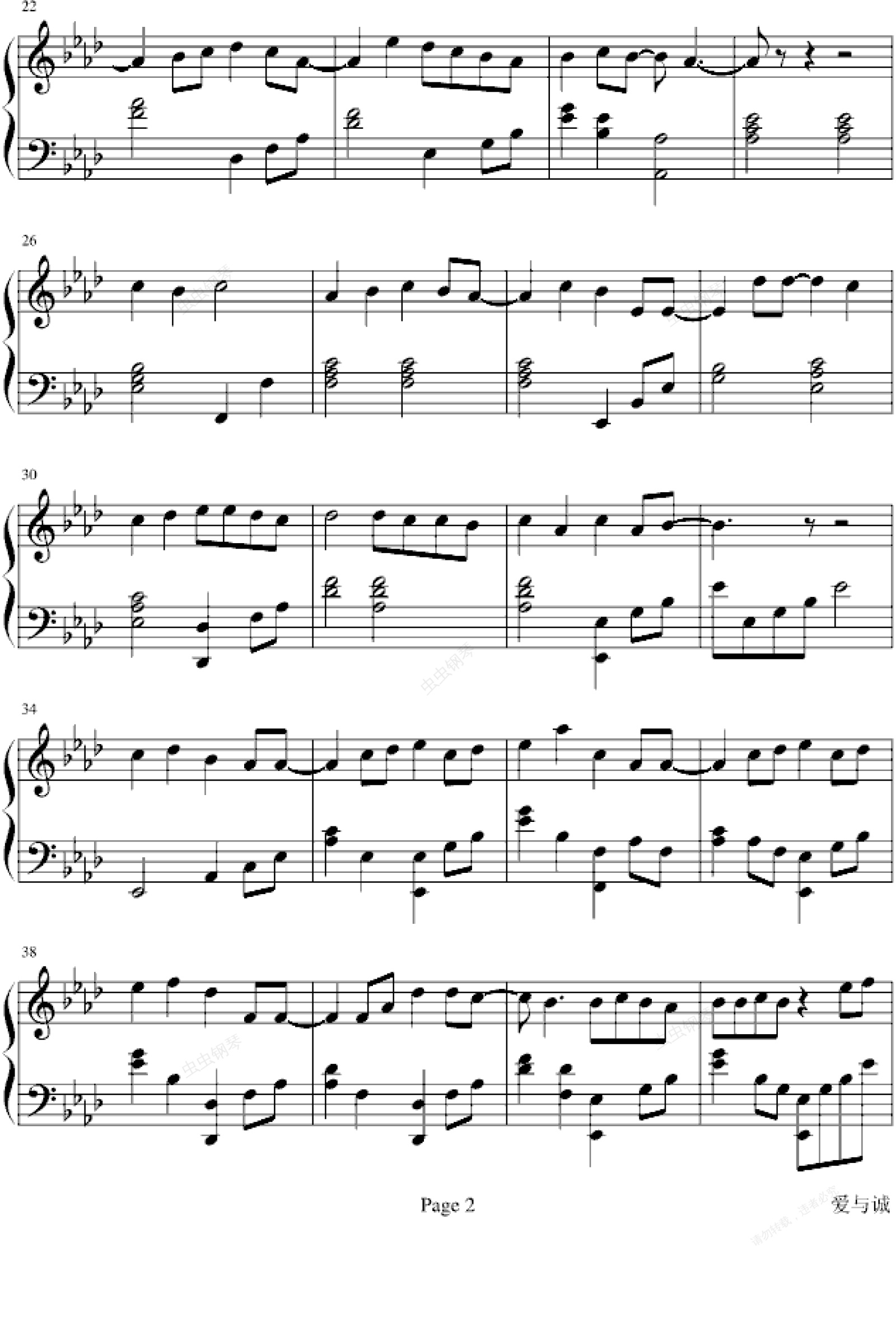 爱与诚-linuslhx修改版,爱与诚-linuslhx修改版钢琴谱,爱与诚-linuslh