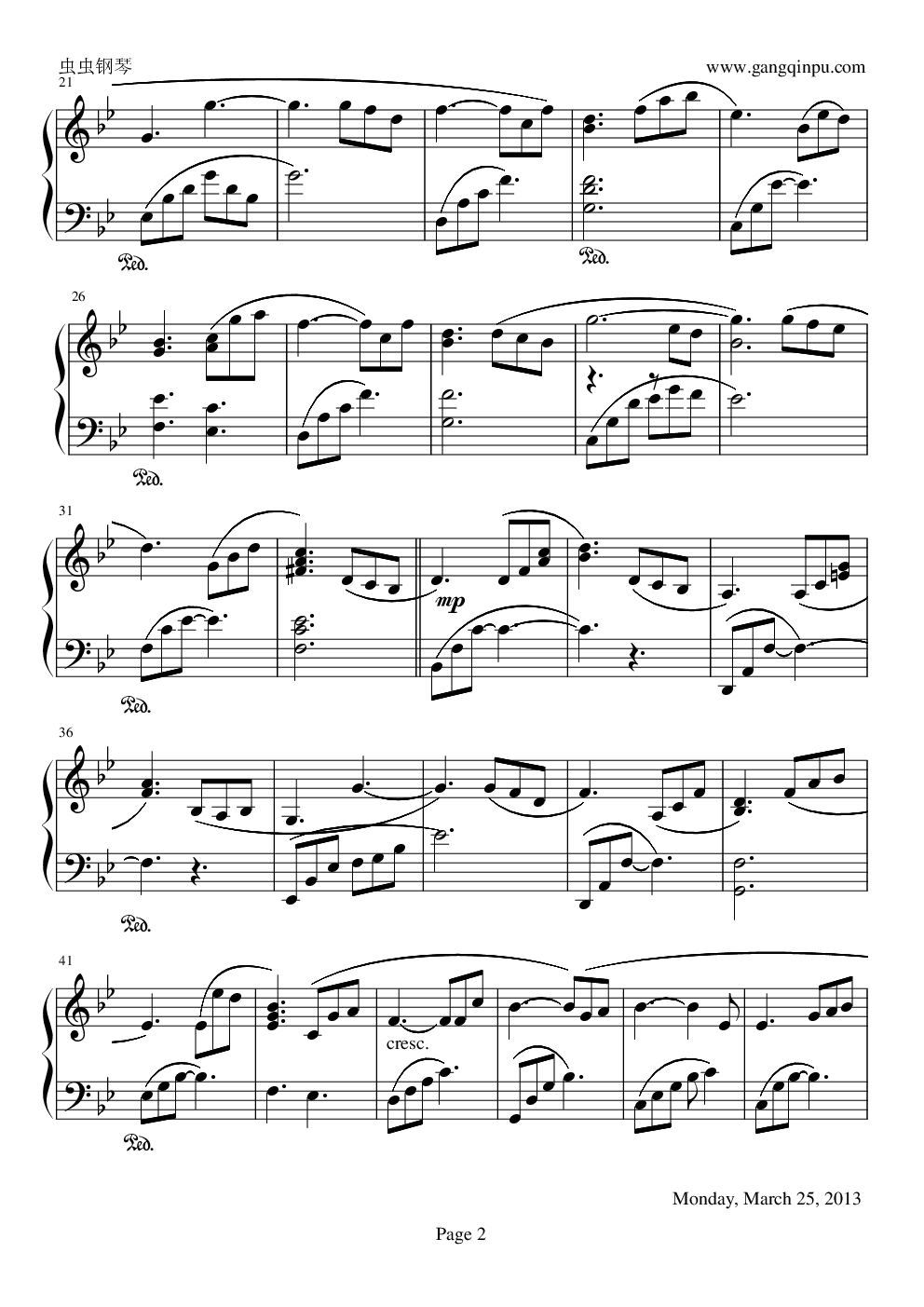 新不了情