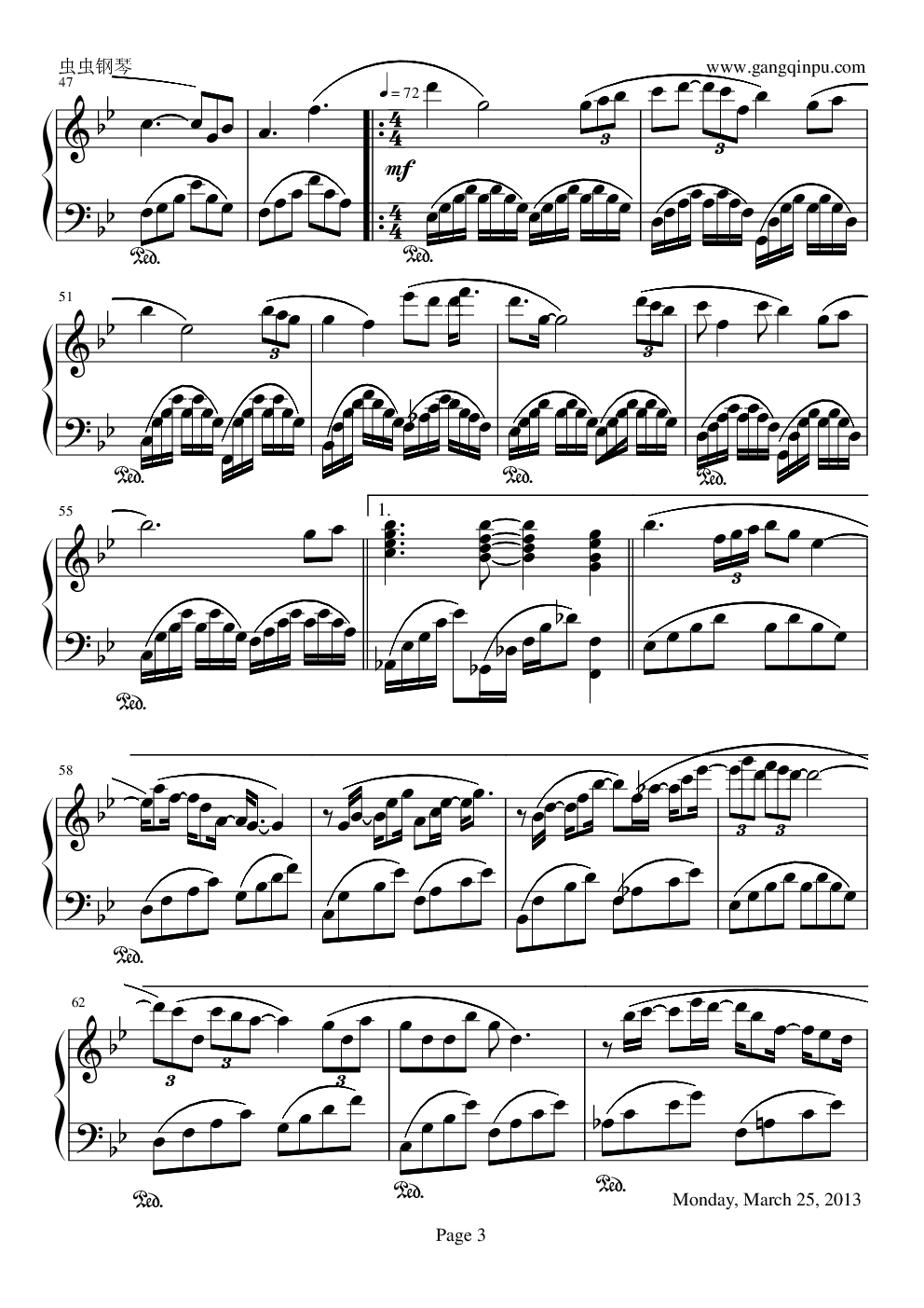 新不了情