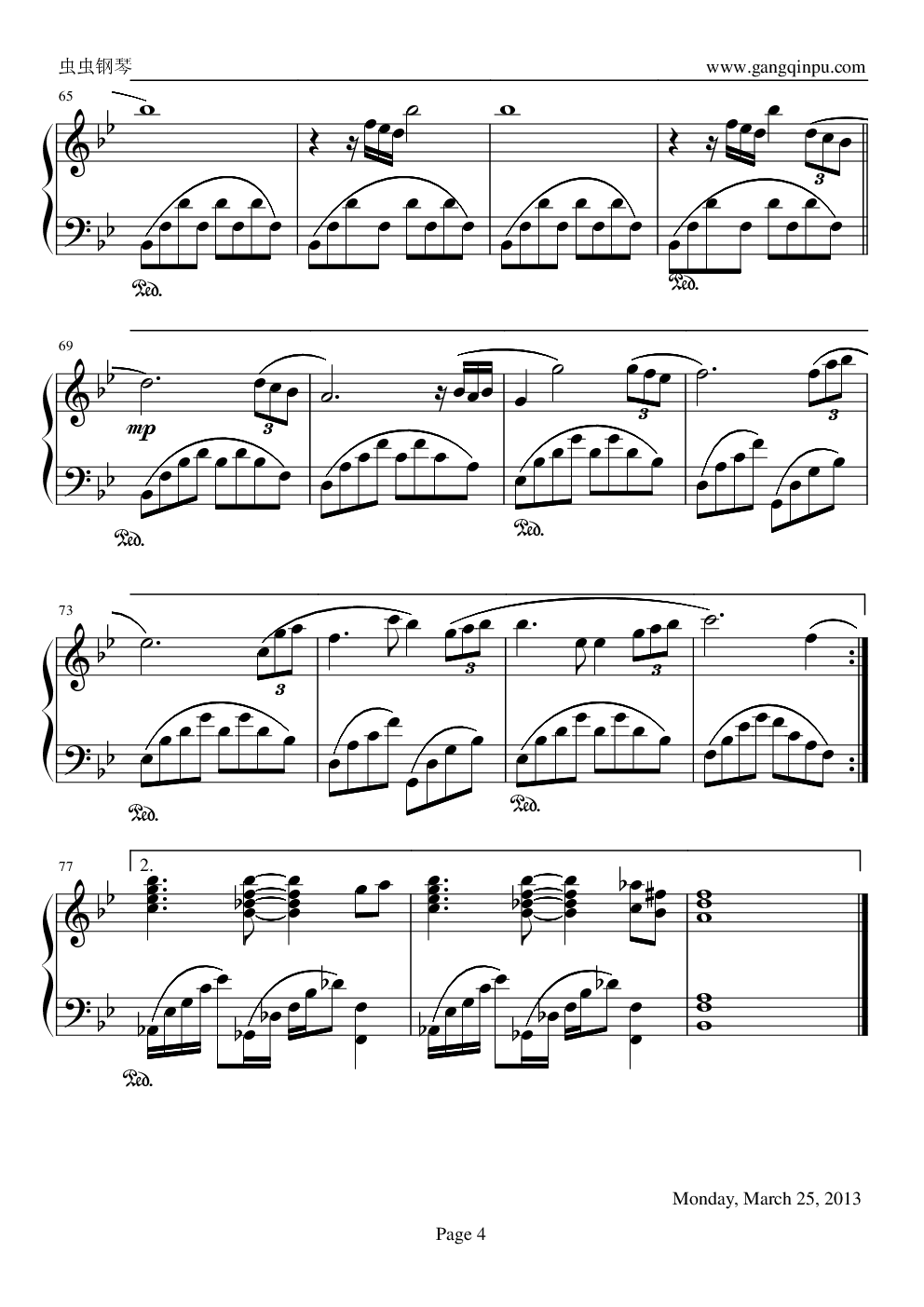 新不了情