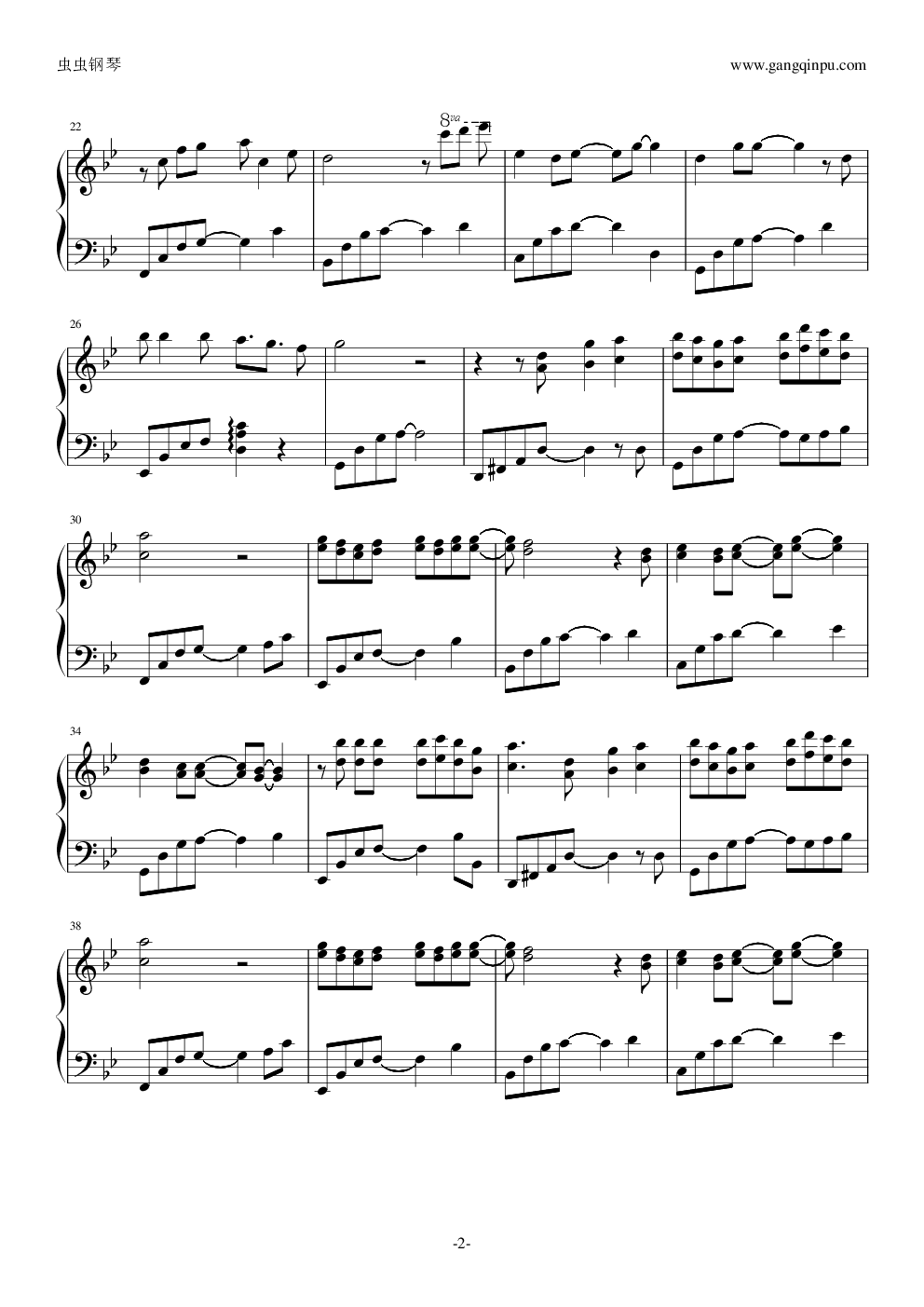 冷月亮