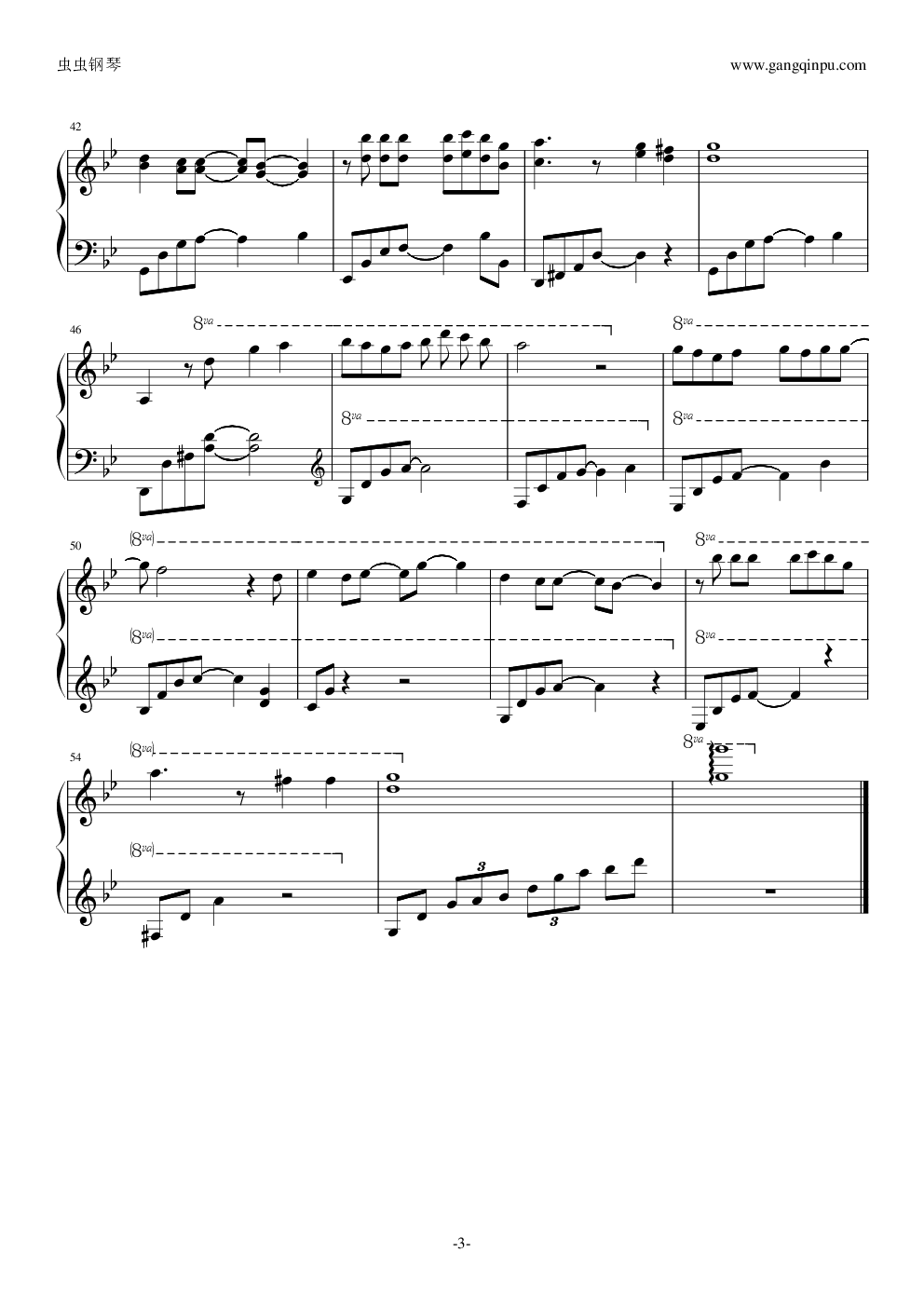 冷月亮