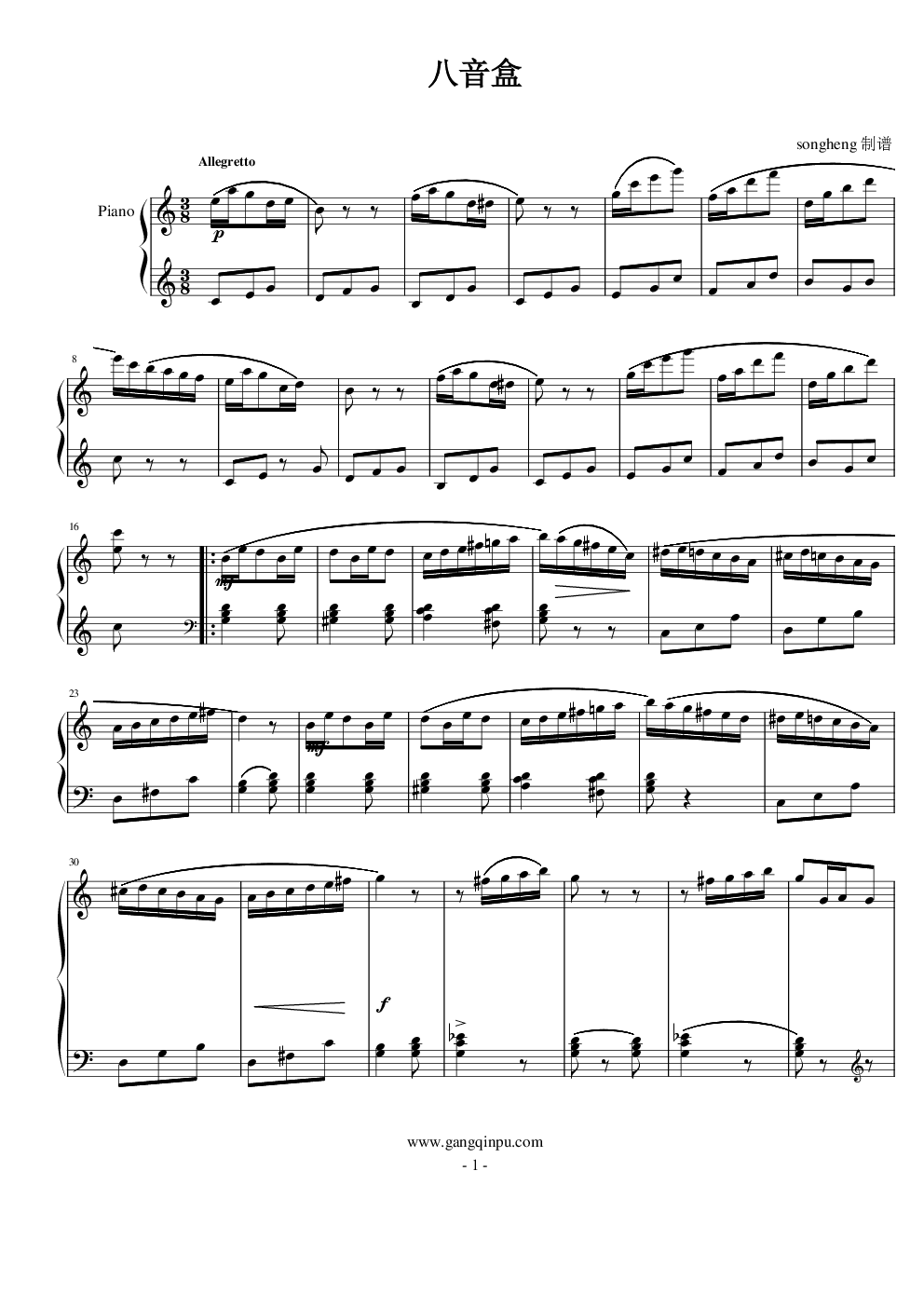 八音盒,八音盒钢琴谱,八音盒-钢琴谱,八音盒钢琴谱大全,虫虫钢琴谱