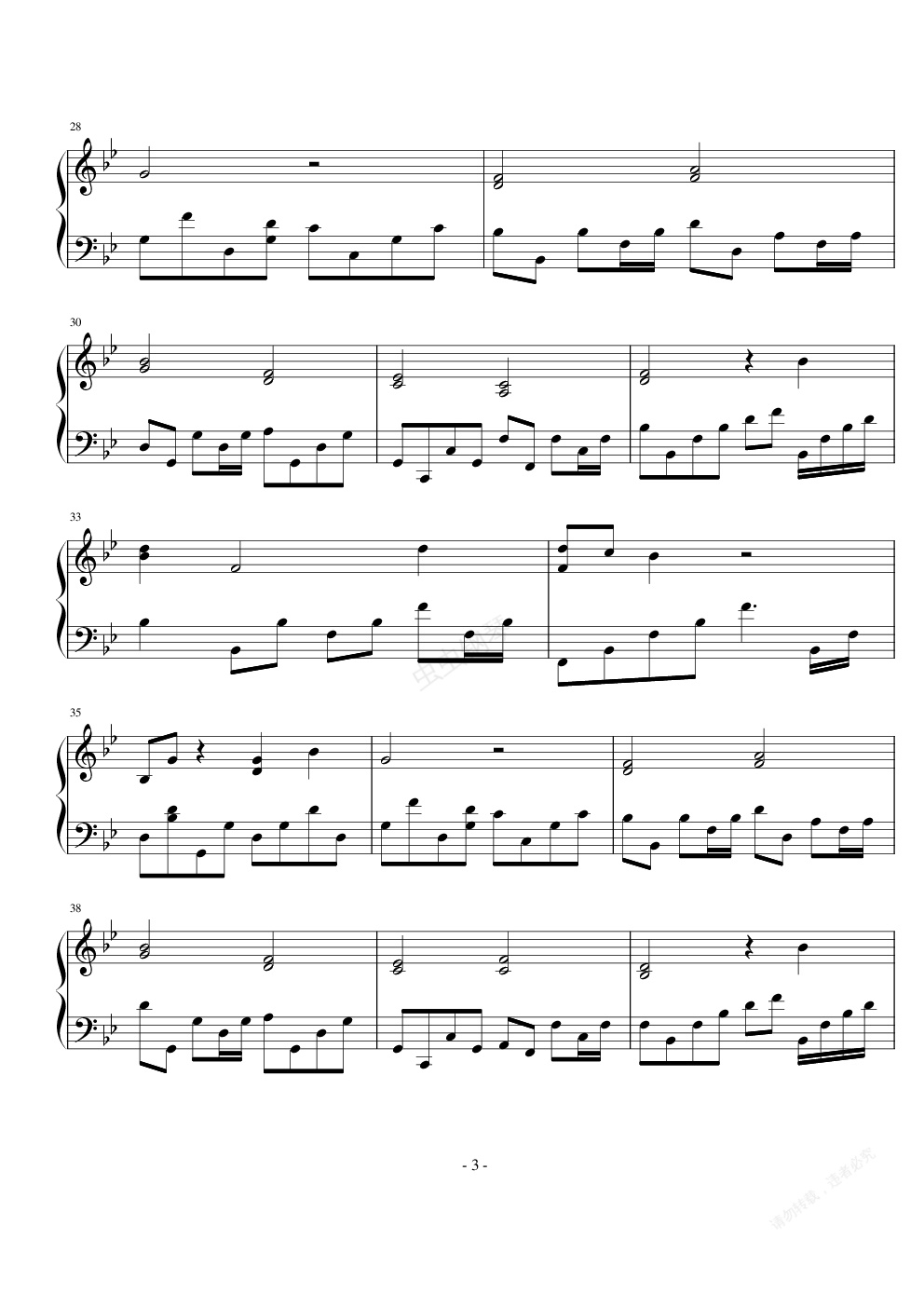 历史的天空三国演义片尾曲伴奏