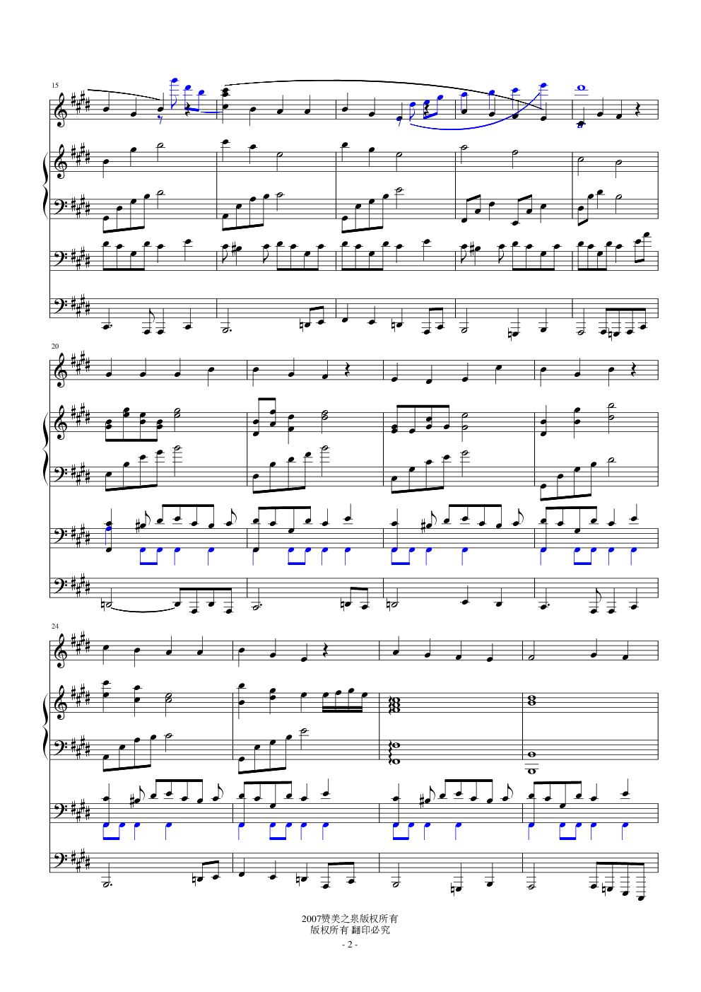 最珍贵的角落钢琴谱-kevinz~华青艺术-虫虫乐谱