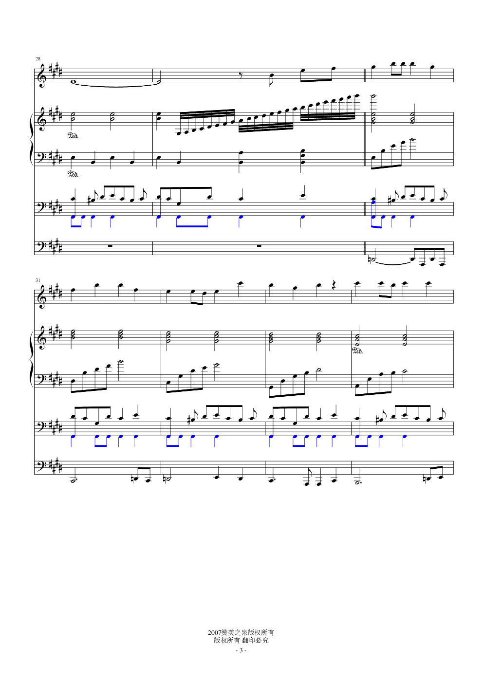 最珍贵的角落钢琴谱-kevinz~华青艺术-虫虫乐谱