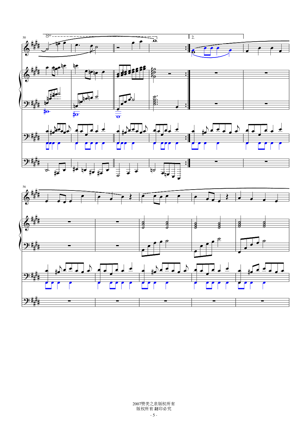 最珍贵的角落钢琴谱-kevinz~华青艺术-虫虫乐谱