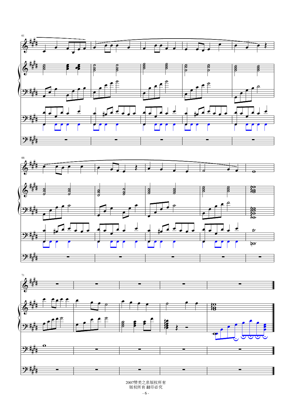 最珍贵的角落钢琴谱-kevinz~华青艺术-虫虫乐谱