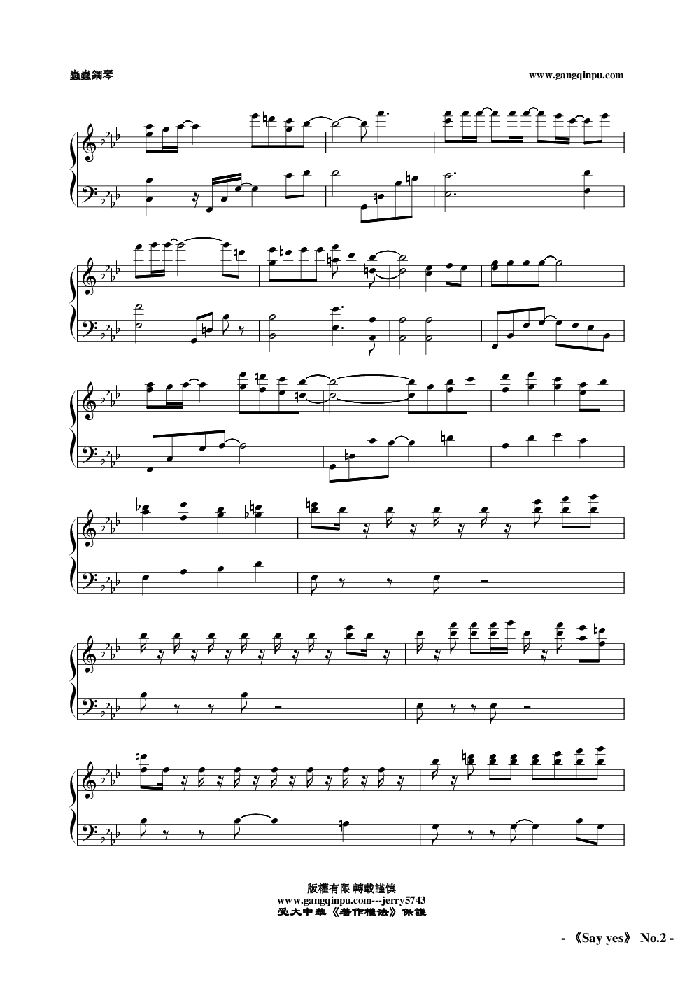 Say yes【第101次求婚 】1991