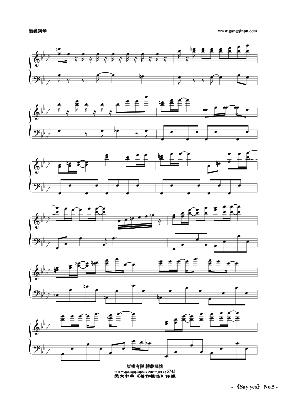 Say yes【第101次求婚 】1991