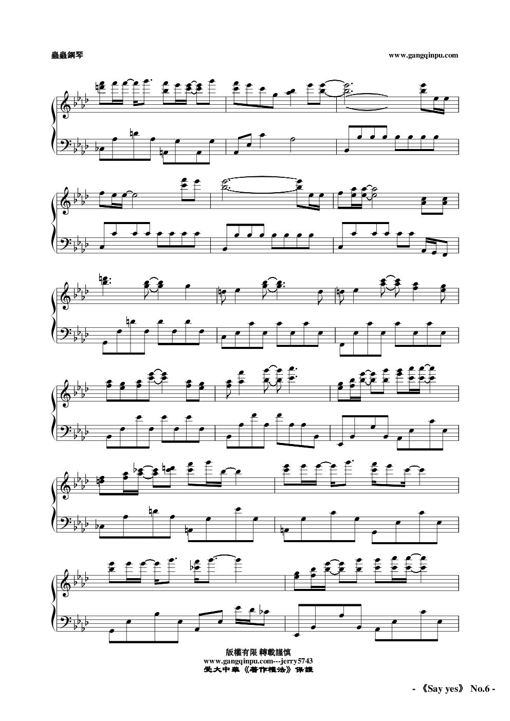 Say yes【第101次求婚 】1991