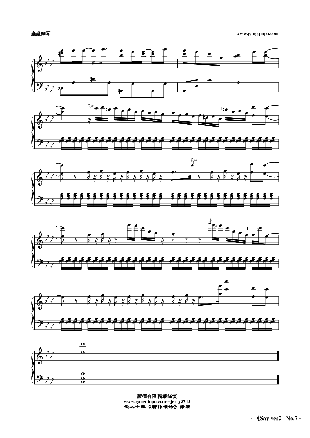 Say yes【第101次求婚 】1991