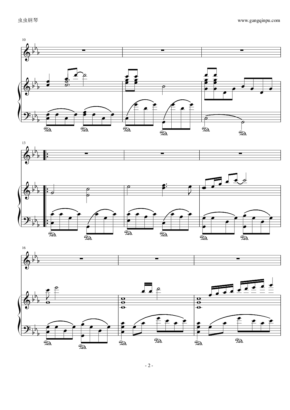 敢问路在何方-《西游记》主题曲