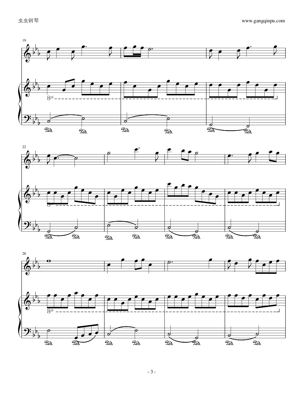 敢问路在何方-《西游记》主题曲