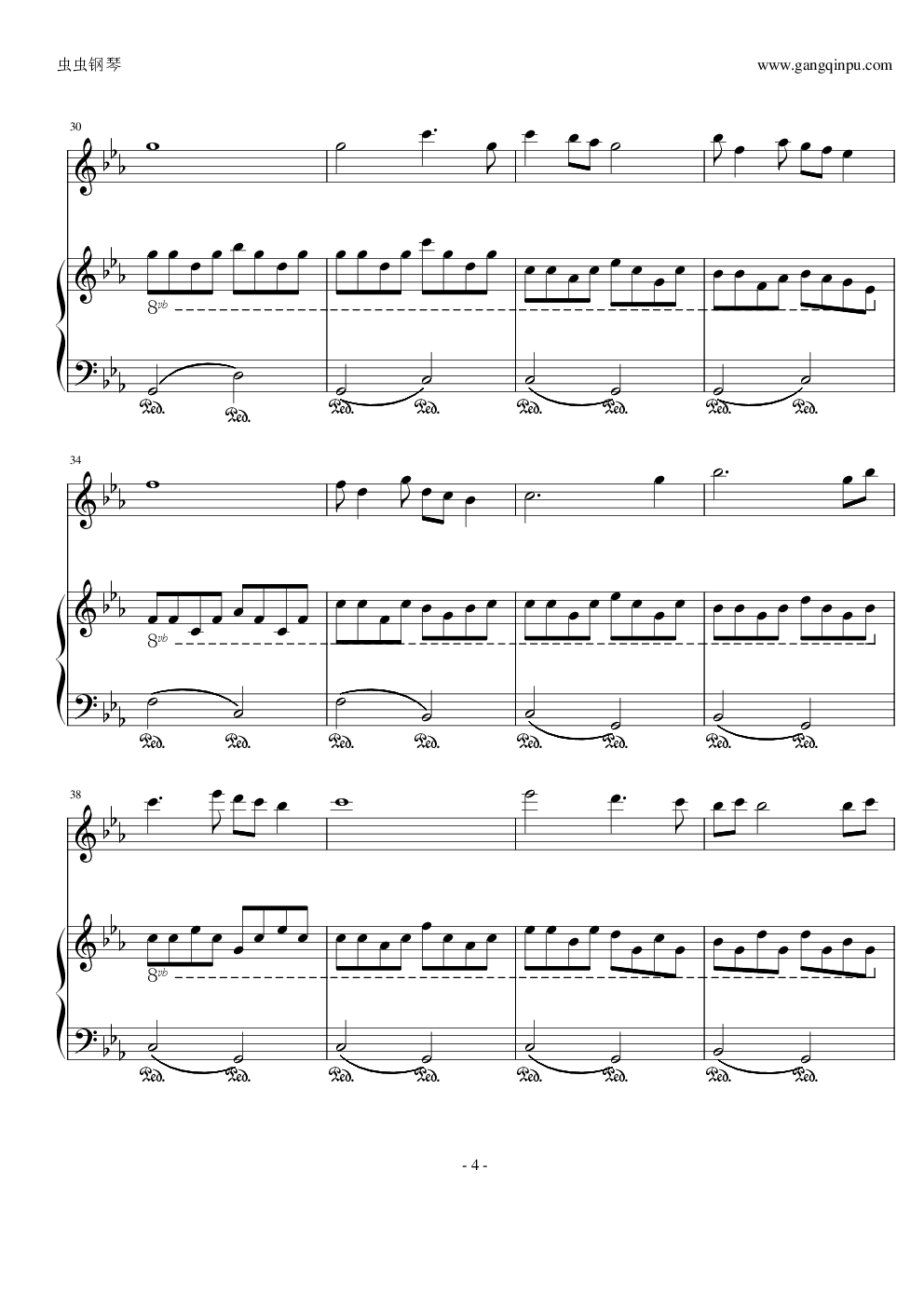 敢问路在何方-《西游记》主题曲