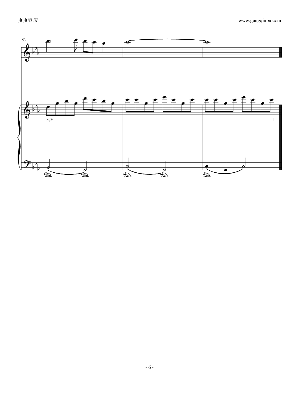 敢问路在何方-《西游记》主题曲