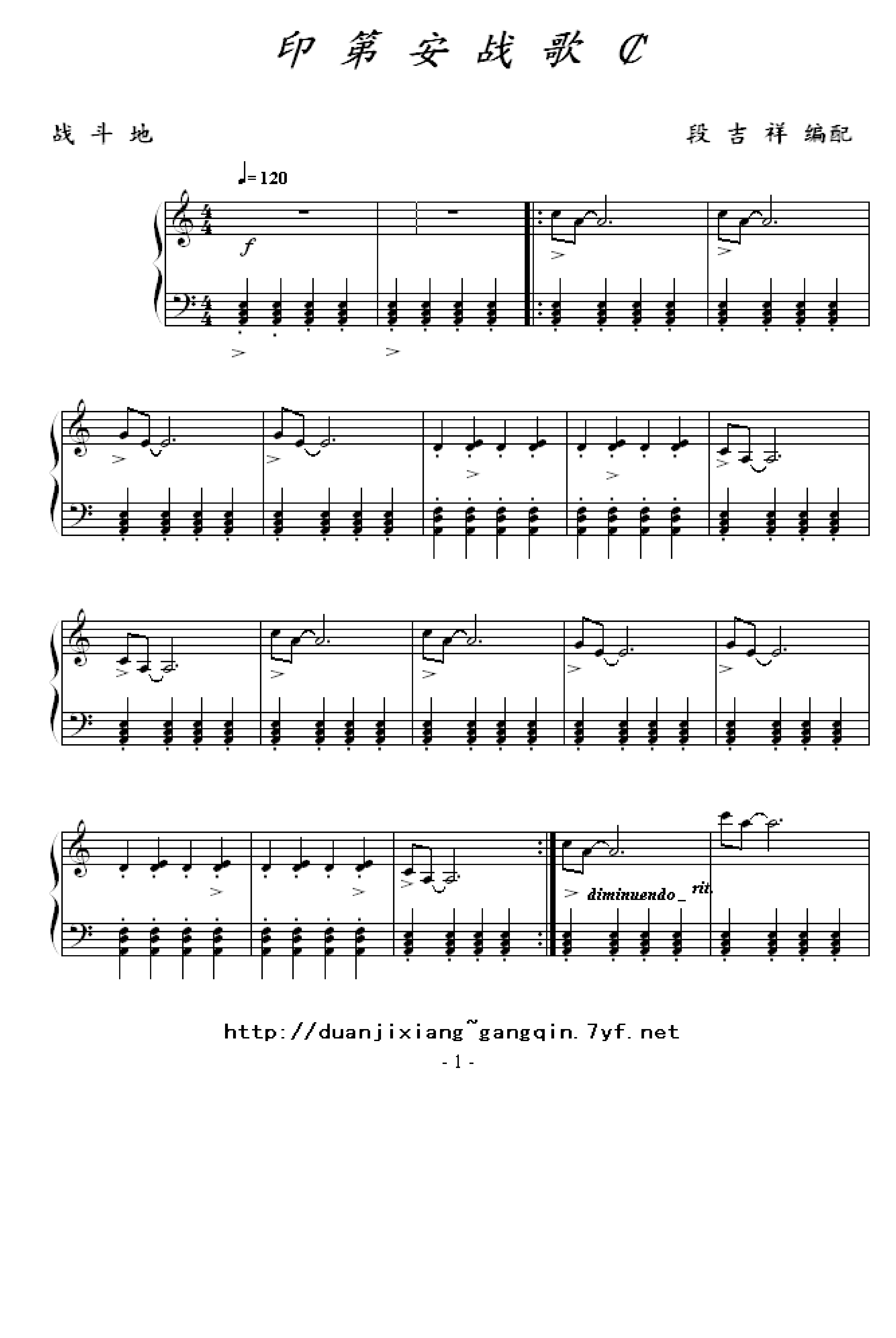 印第安鼓简谱数字图片