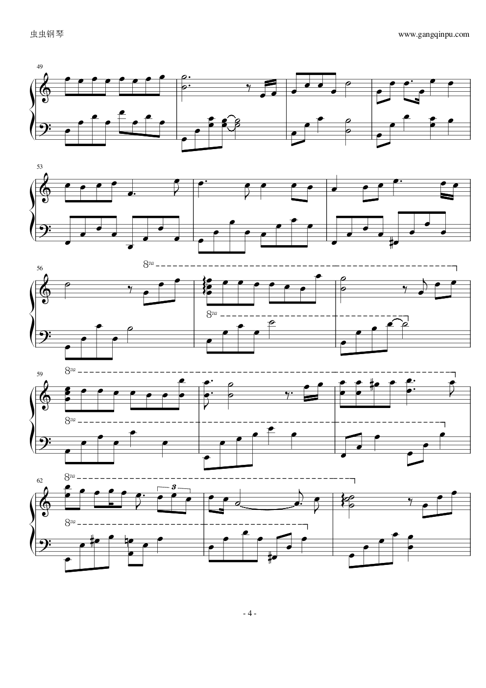 承诺（落跑甜心插曲）