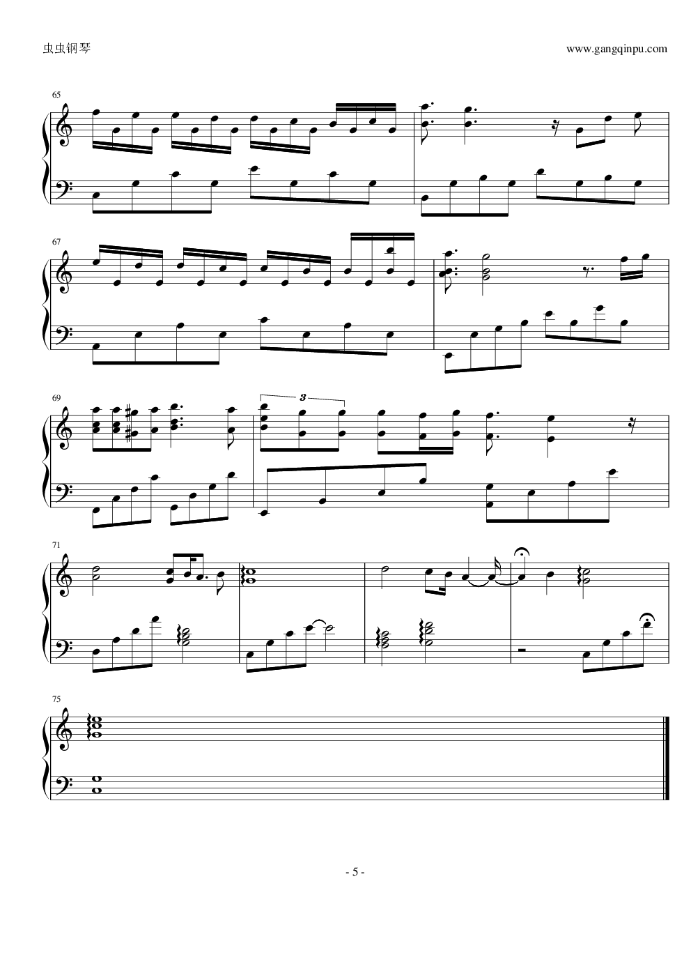 承诺（落跑甜心插曲）