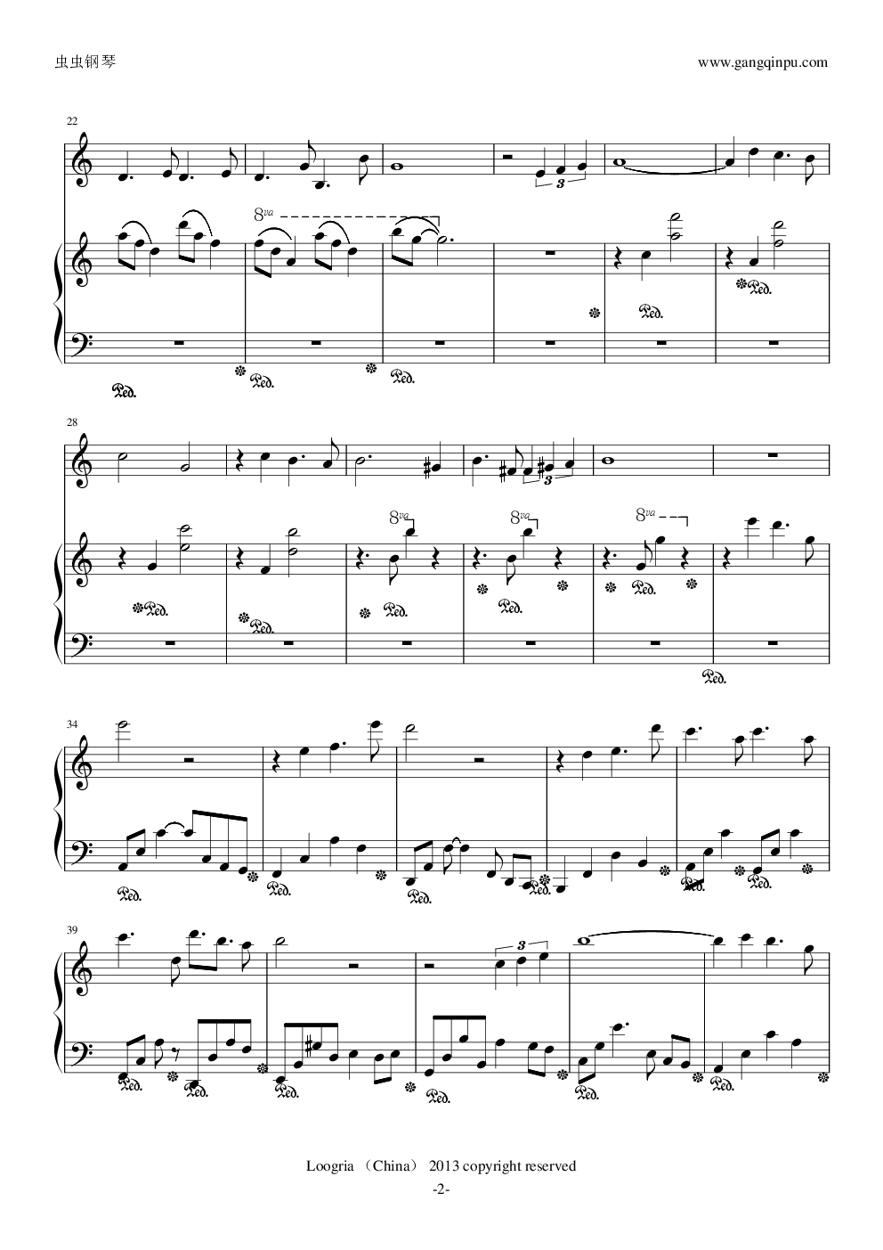 Somewhere in Time 似曾相识 maksim version