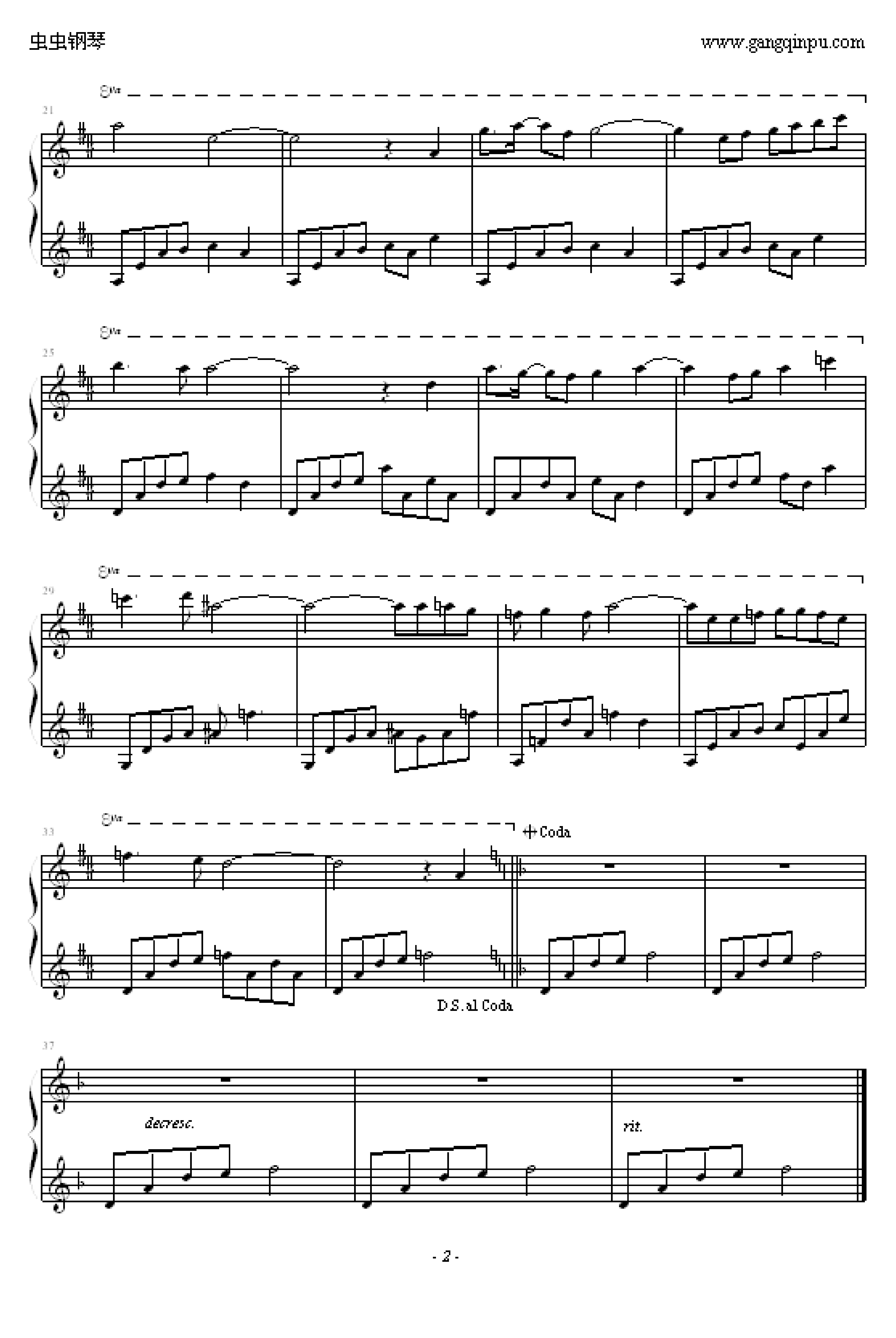 人间四月天 - 我等候你