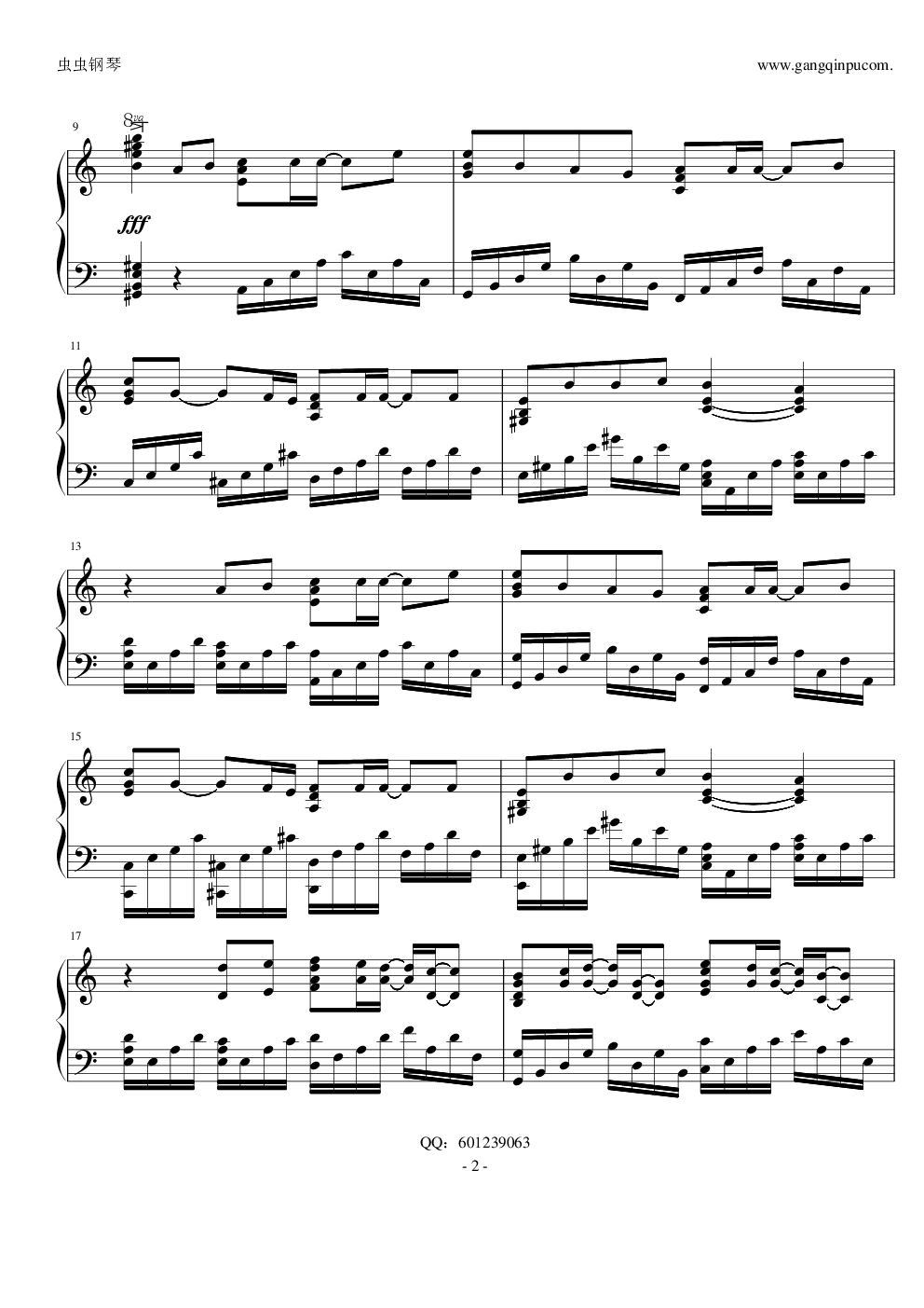 五月天《夜访吸血鬼》纯钢琴演奏版