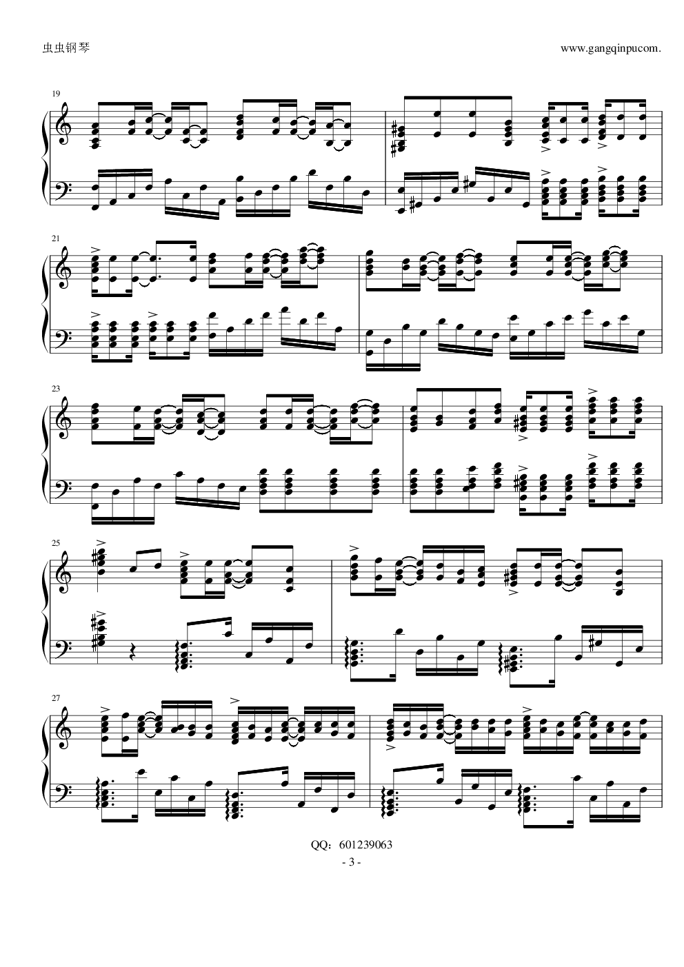 五月天《夜访吸血鬼》纯钢琴演奏版