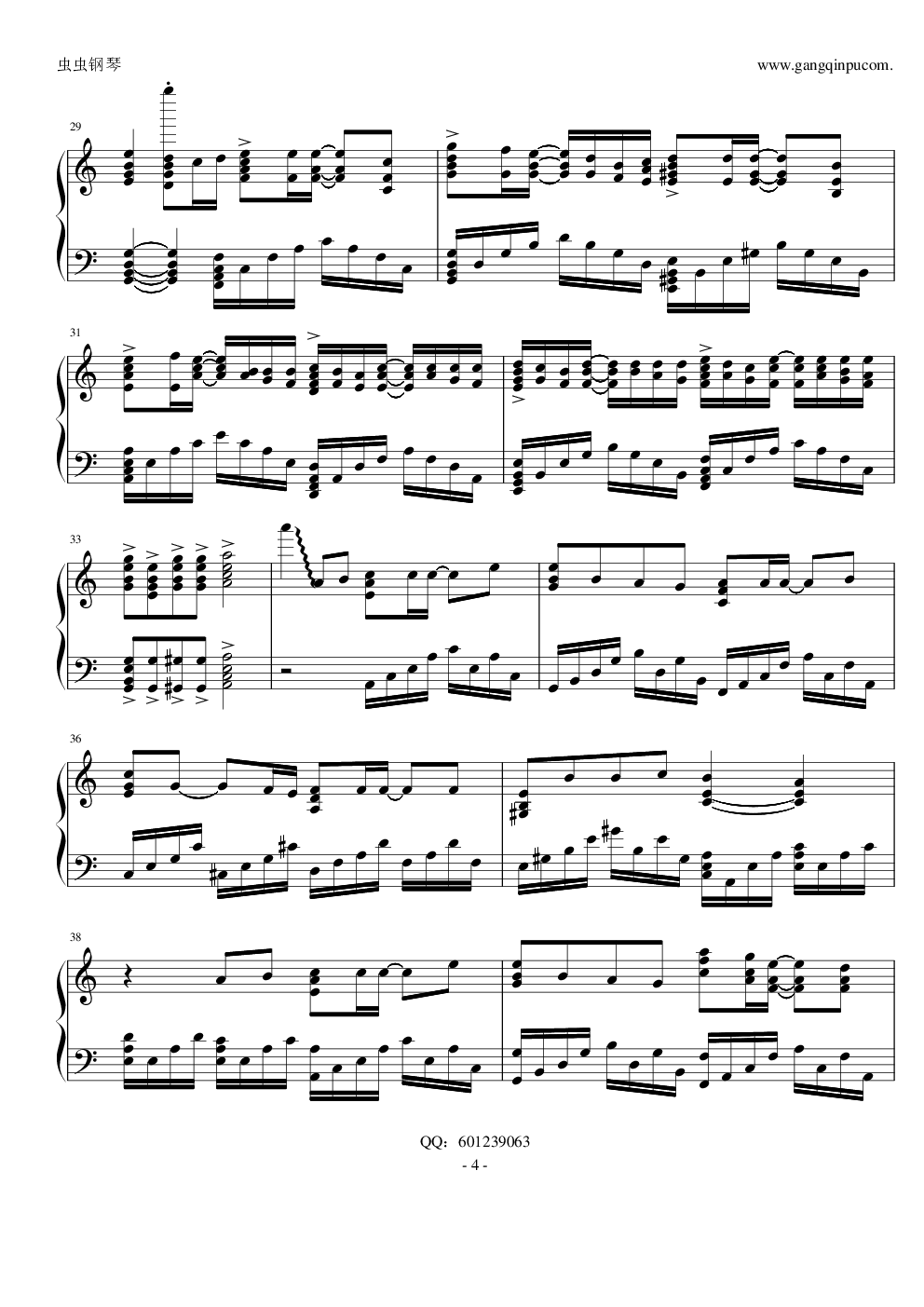 五月天《夜访吸血鬼》纯钢琴演奏版