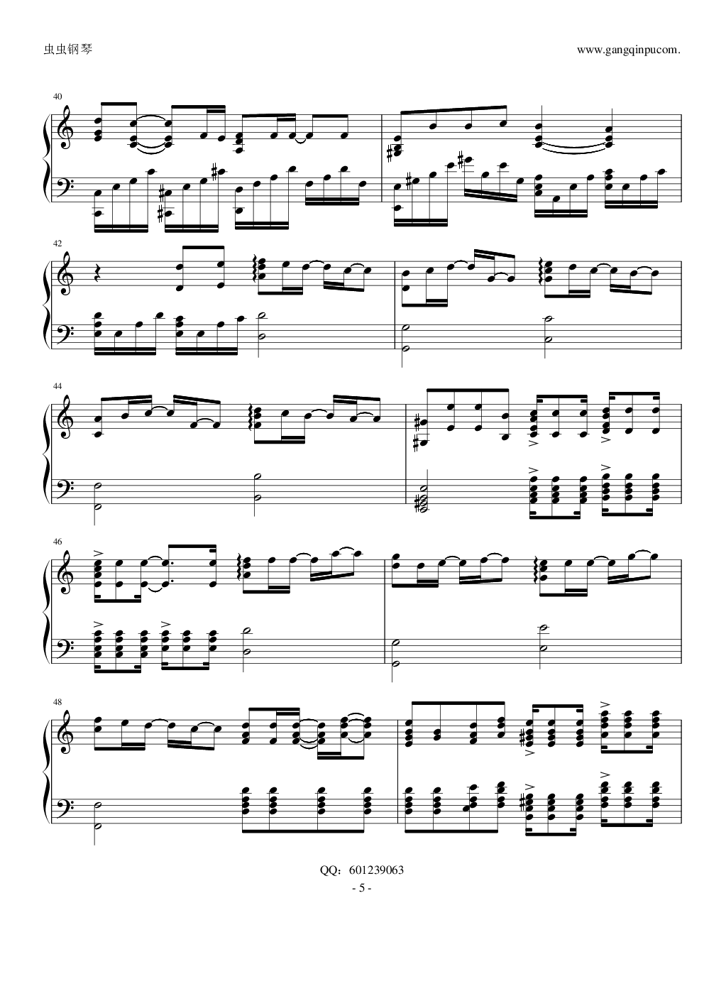 五月天《夜访吸血鬼》纯钢琴演奏版