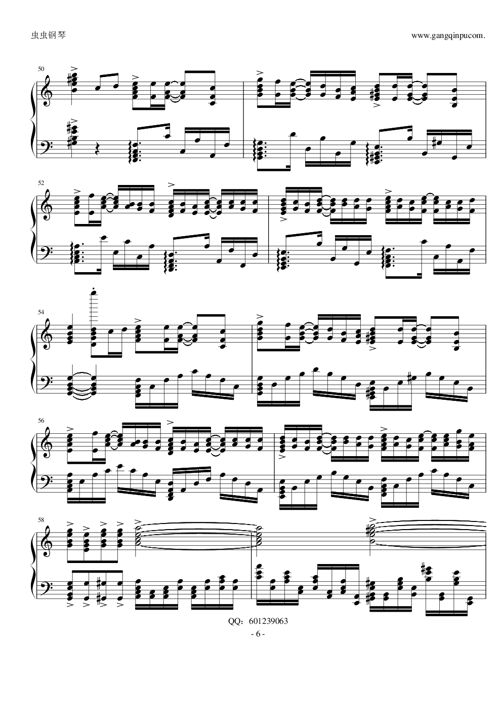 五月天《夜访吸血鬼》纯钢琴演奏版