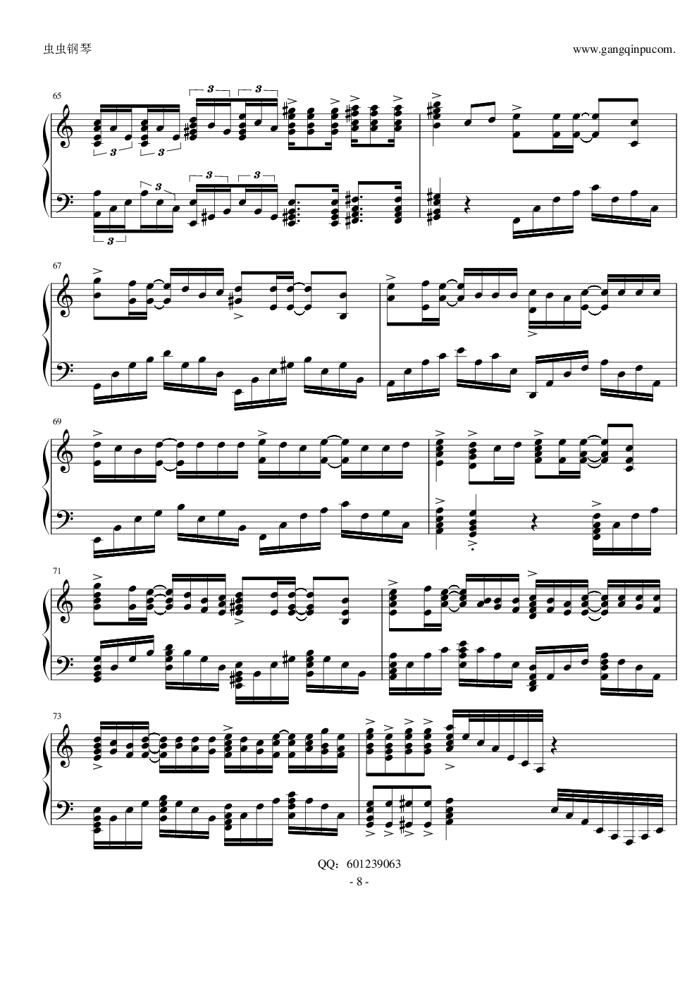 五月天《夜访吸血鬼》纯钢琴演奏版