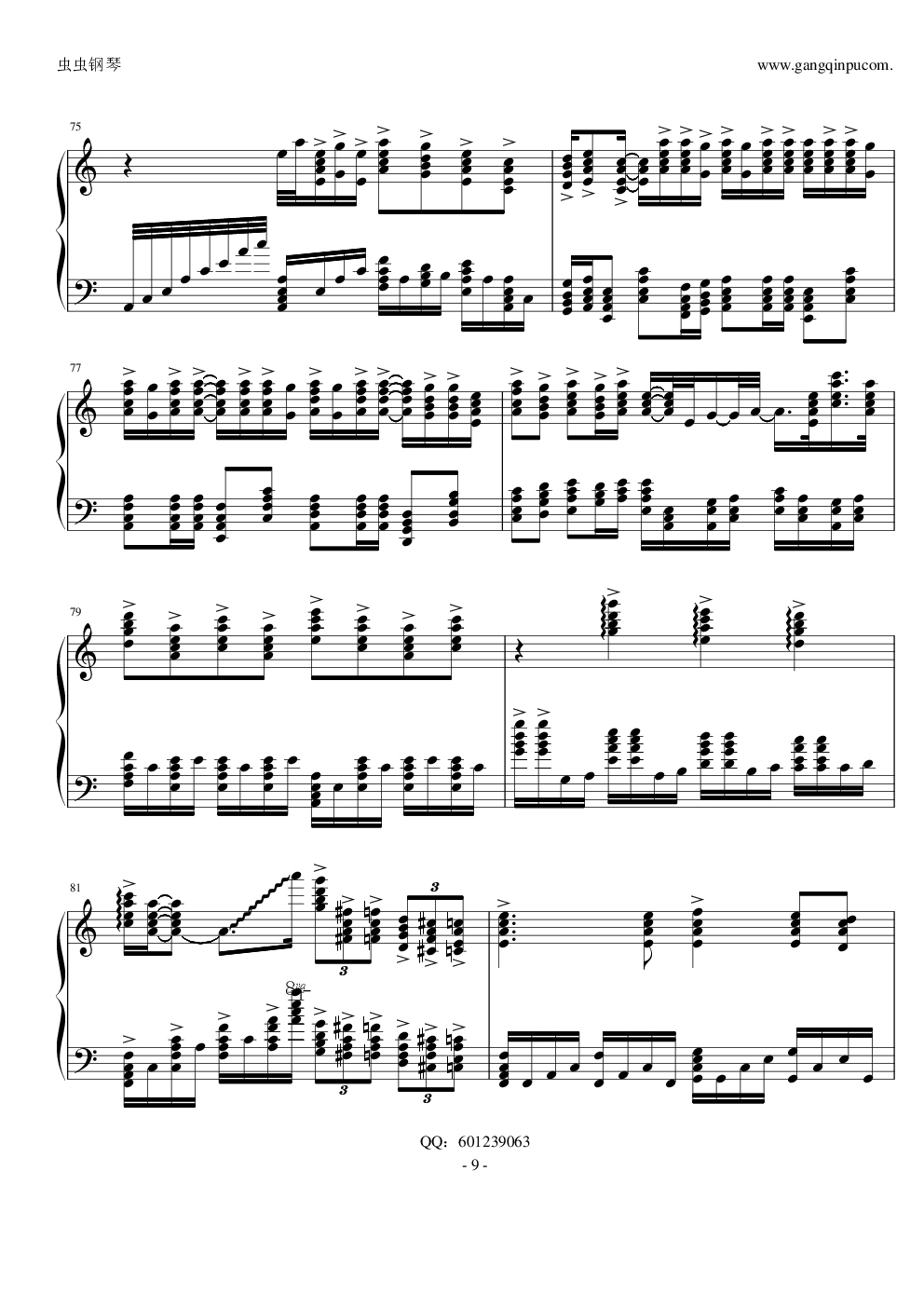 五月天《夜访吸血鬼》纯钢琴演奏版