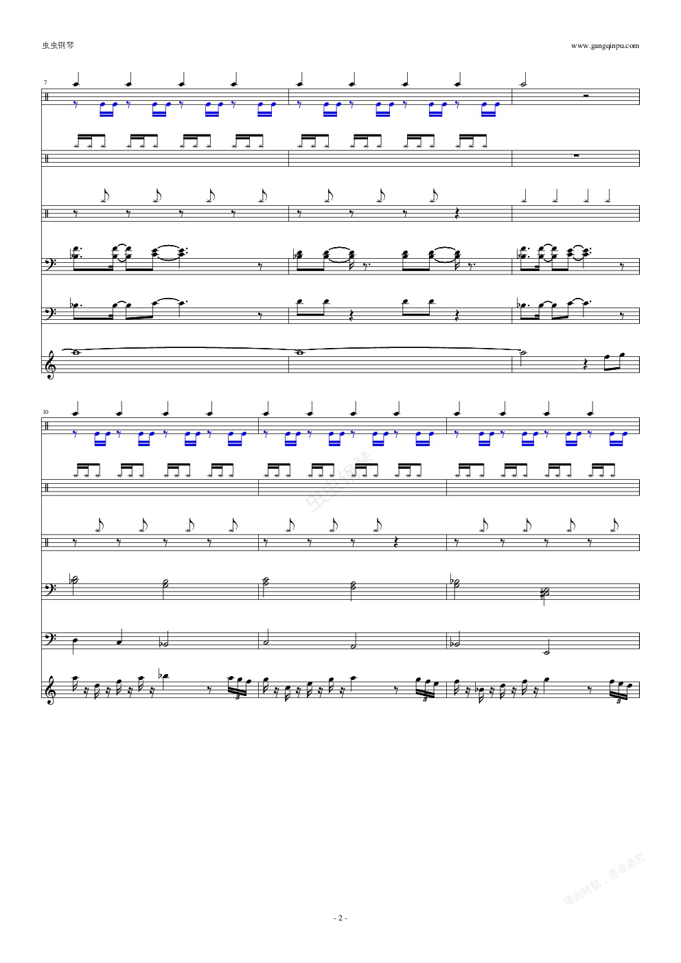 《蔷薇少女》插曲《宿敌》,《蔷薇少女》插曲《宿敌》钢琴谱,《蔷薇